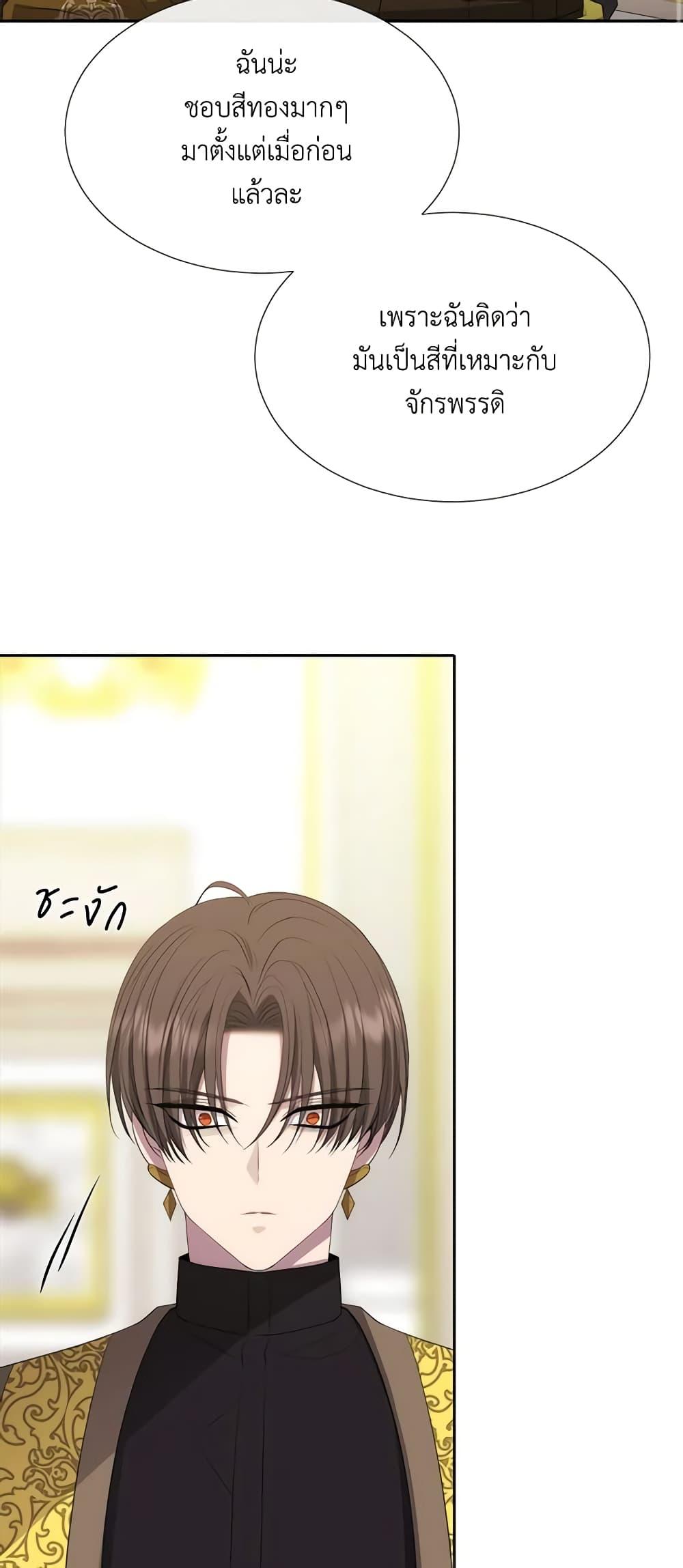 Manga-lc-com อ่านมังงะ อ่านการ์ตูน ออนไลน์ ฟรี Charlotte and Her 5 Disciples ตอนที่ 1 2 3 4 5 6 7 8 9 10 11 12 13 14 ฟรี ไม่มีโฆษณา Manga-lc - อ่าน มังงะ อ่าน การ์ตูน ออนไลน์ อ่านมังงะ ฟรี