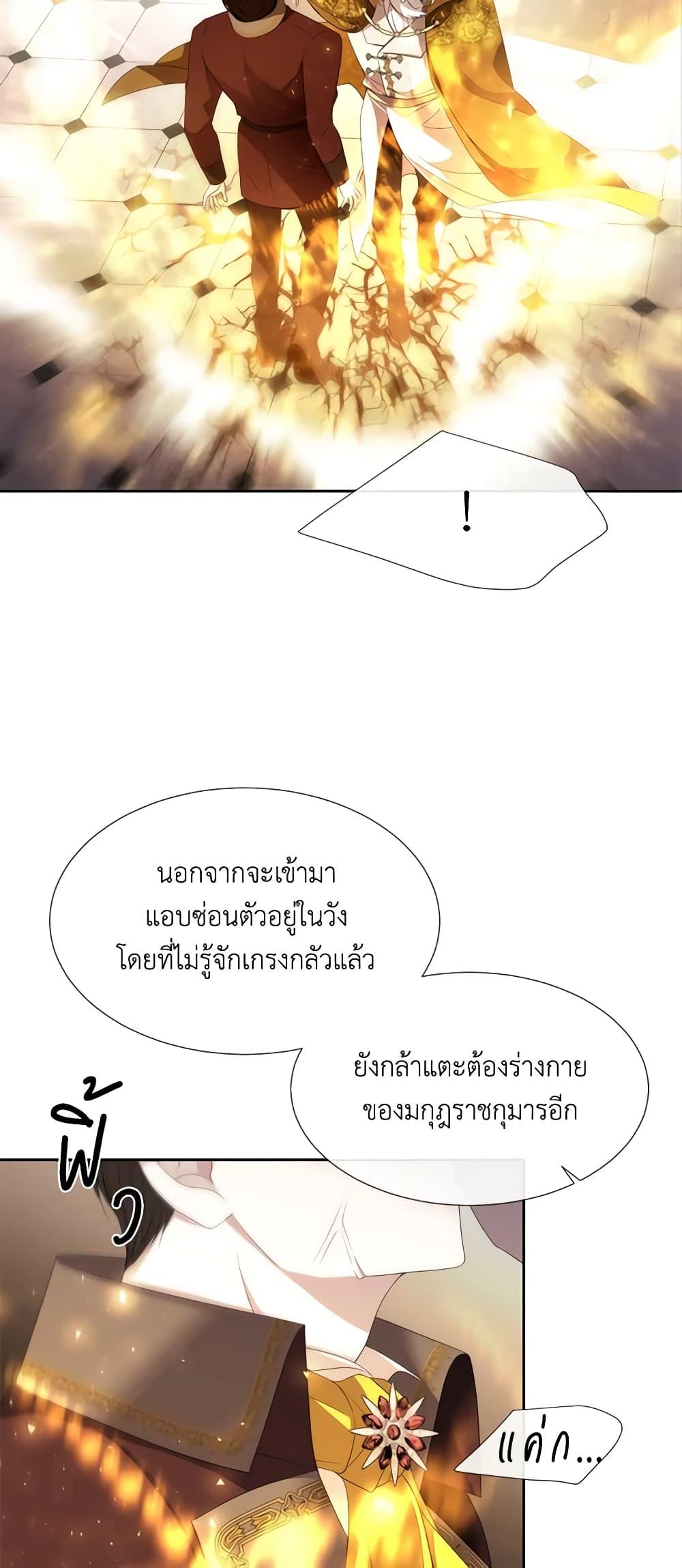 Manga-lc-com อ่านมังงะ อ่านการ์ตูน ออนไลน์ ฟรี Charlotte and Her 5 Disciples ตอนที่ 1 2 3 4 5 6 7 8 9 10 11 12 13 14 ฟรี ไม่มีโฆษณา Manga-lc - อ่าน มังงะ อ่าน การ์ตูน ออนไลน์ อ่านมังงะ ฟรี