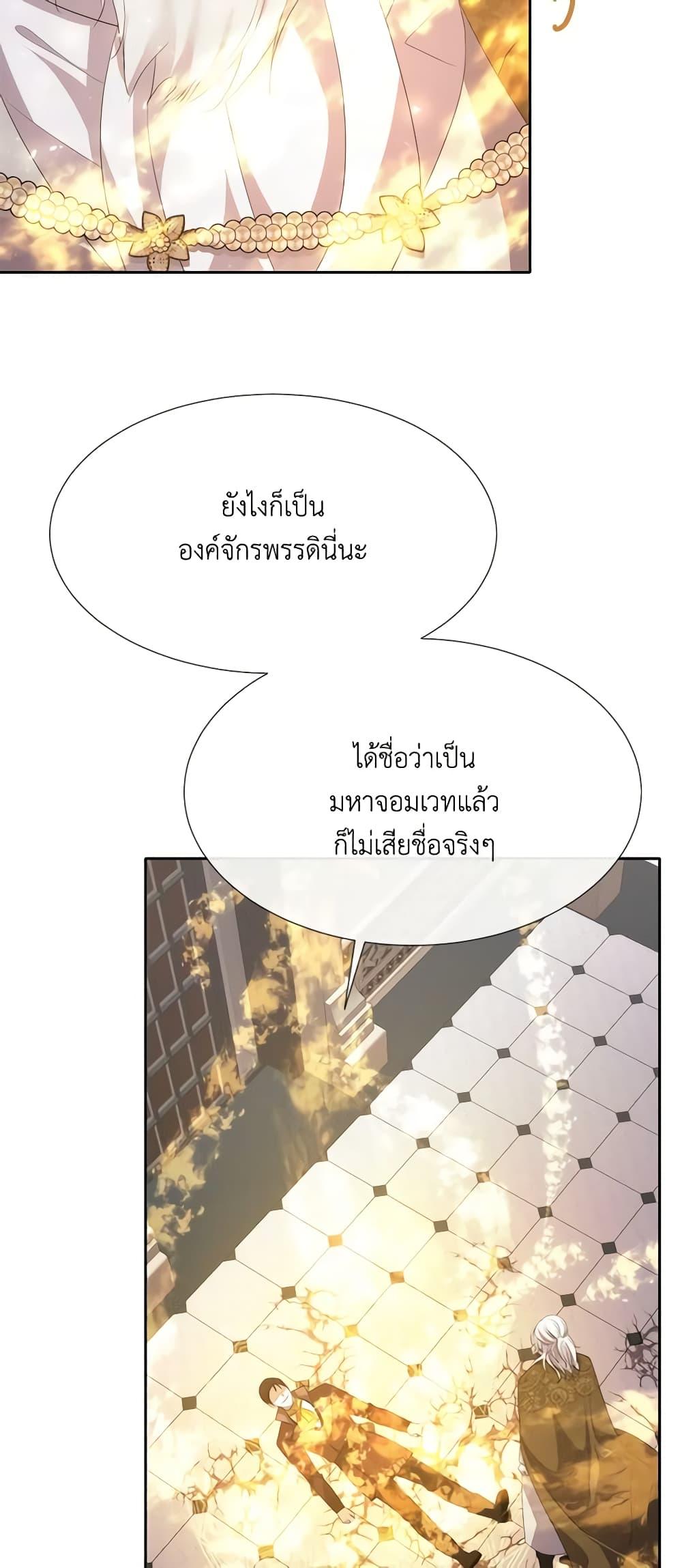 Manga-lc-com อ่านมังงะ อ่านการ์ตูน ออนไลน์ ฟรี Charlotte and Her 5 Disciples ตอนที่ 1 2 3 4 5 6 7 8 9 10 11 12 13 14 ฟรี ไม่มีโฆษณา Manga-lc - อ่าน มังงะ อ่าน การ์ตูน ออนไลน์ อ่านมังงะ ฟรี