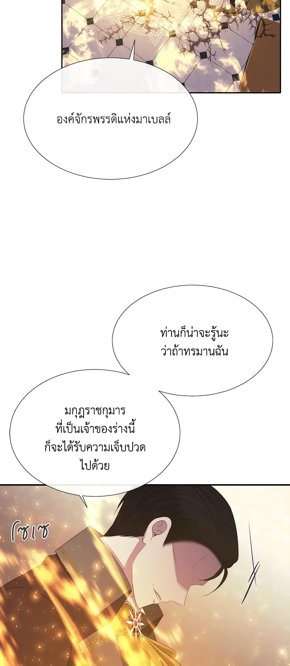 Manga-lc-com อ่านมังงะ อ่านการ์ตูน ออนไลน์ ฟรี Charlotte and Her 5 Disciples ตอนที่ 1 2 3 4 5 6 7 8 9 10 11 12 13 14 ฟรี ไม่มีโฆษณา Manga-lc - อ่าน มังงะ อ่าน การ์ตูน ออนไลน์ อ่านมังงะ ฟรี