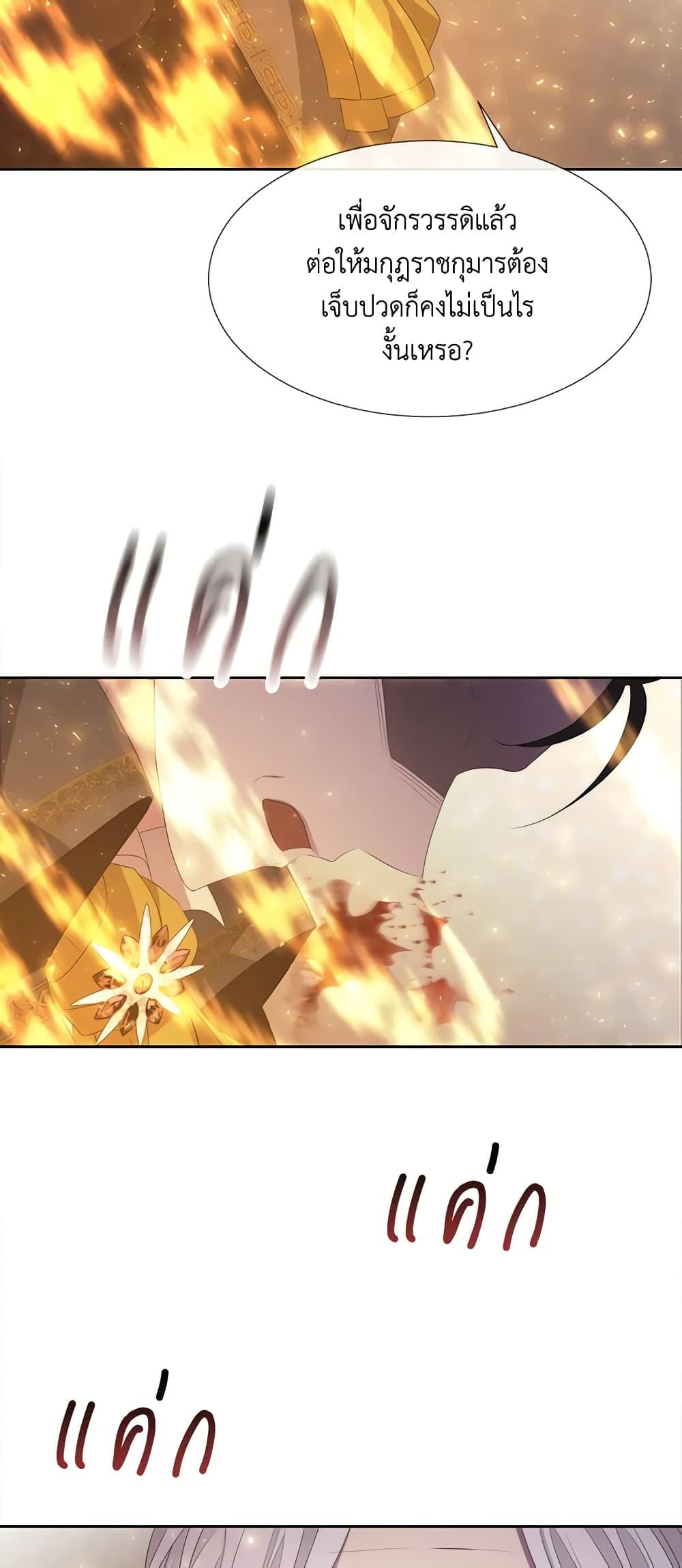 Manga-lc-com อ่านมังงะ อ่านการ์ตูน ออนไลน์ ฟรี Charlotte and Her 5 Disciples ตอนที่ 1 2 3 4 5 6 7 8 9 10 11 12 13 14 ฟรี ไม่มีโฆษณา Manga-lc - อ่าน มังงะ อ่าน การ์ตูน ออนไลน์ อ่านมังงะ ฟรี