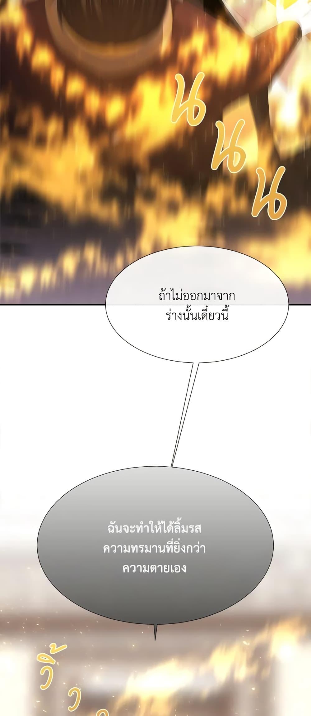 Manga-lc-com อ่านมังงะ อ่านการ์ตูน ออนไลน์ ฟรี Charlotte and Her 5 Disciples ตอนที่ 1 2 3 4 5 6 7 8 9 10 11 12 13 14 ฟรี ไม่มีโฆษณา Manga-lc - อ่าน มังงะ อ่าน การ์ตูน ออนไลน์ อ่านมังงะ ฟรี