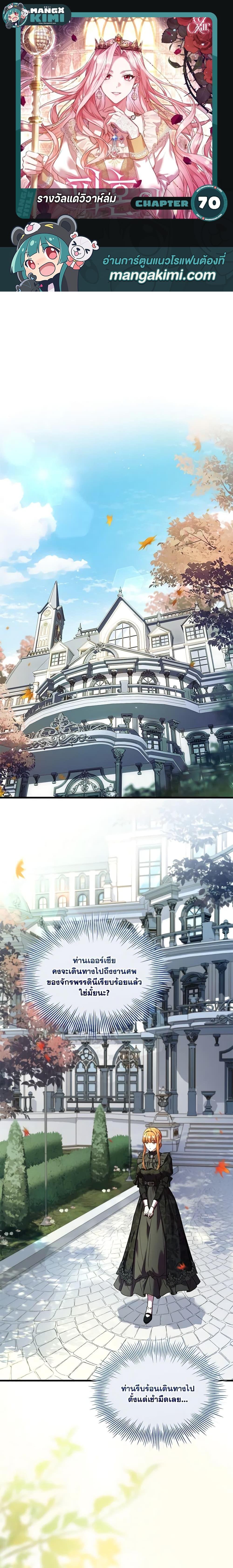 Manga-lc-com อ่านมังงะ อ่านการ์ตูน ออนไลน์ ฟรี The Price Of Breaking Up ตอนที่ 1 2 3 4 5 6 7 8 9 10 11 12 13 14 ฟรี ไม่มีโฆษณา Manga-lc - อ่าน มังงะ อ่าน การ์ตูน ออนไลน์ อ่านมังงะ ฟรี