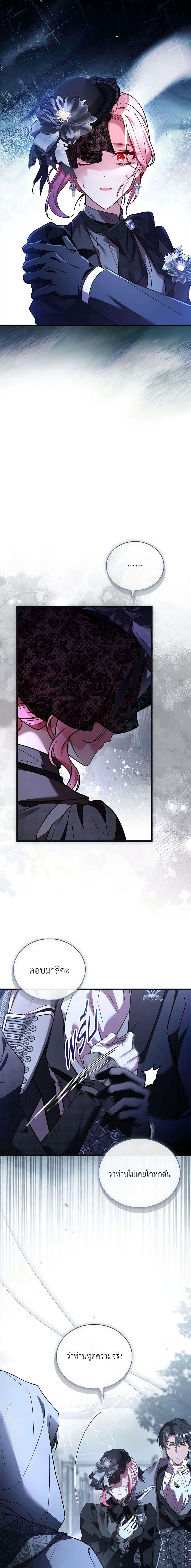 Manga-lc-com อ่านมังงะ อ่านการ์ตูน ออนไลน์ ฟรี The Price Of Breaking Up ตอนที่ 1 2 3 4 5 6 7 8 9 10 11 12 13 14 ฟรี ไม่มีโฆษณา Manga-lc - อ่าน มังงะ อ่าน การ์ตูน ออนไลน์ อ่านมังงะ ฟรี