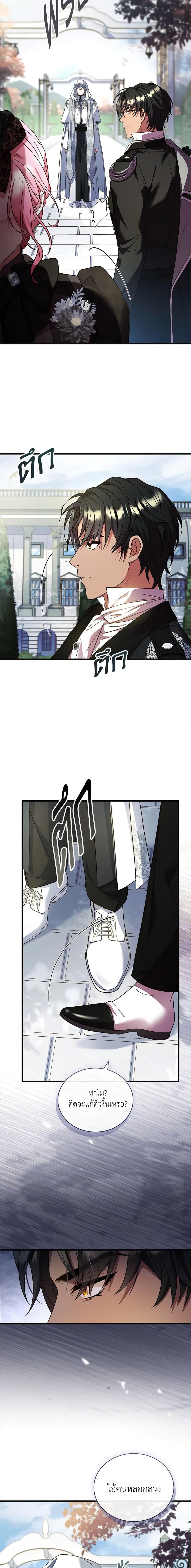 Manga-lc-com อ่านมังงะ อ่านการ์ตูน ออนไลน์ ฟรี The Price Of Breaking Up ตอนที่ 1 2 3 4 5 6 7 8 9 10 11 12 13 14 ฟรี ไม่มีโฆษณา Manga-lc - อ่าน มังงะ อ่าน การ์ตูน ออนไลน์ อ่านมังงะ ฟรี