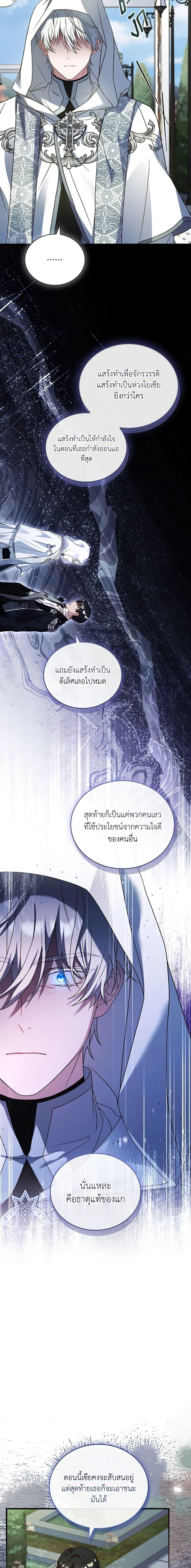 Manga-lc-com อ่านมังงะ อ่านการ์ตูน ออนไลน์ ฟรี The Price Of Breaking Up ตอนที่ 1 2 3 4 5 6 7 8 9 10 11 12 13 14 ฟรี ไม่มีโฆษณา Manga-lc - อ่าน มังงะ อ่าน การ์ตูน ออนไลน์ อ่านมังงะ ฟรี