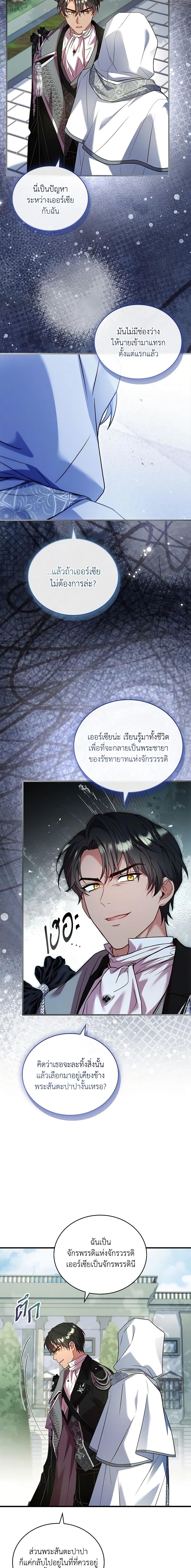 Manga-lc-com อ่านมังงะ อ่านการ์ตูน ออนไลน์ ฟรี The Price Of Breaking Up ตอนที่ 1 2 3 4 5 6 7 8 9 10 11 12 13 14 ฟรี ไม่มีโฆษณา Manga-lc - อ่าน มังงะ อ่าน การ์ตูน ออนไลน์ อ่านมังงะ ฟรี