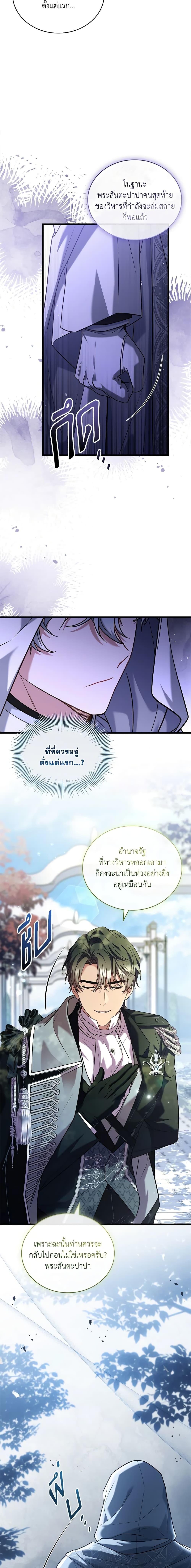Manga-lc-com อ่านมังงะ อ่านการ์ตูน ออนไลน์ ฟรี The Price Of Breaking Up ตอนที่ 1 2 3 4 5 6 7 8 9 10 11 12 13 14 ฟรี ไม่มีโฆษณา Manga-lc - อ่าน มังงะ อ่าน การ์ตูน ออนไลน์ อ่านมังงะ ฟรี