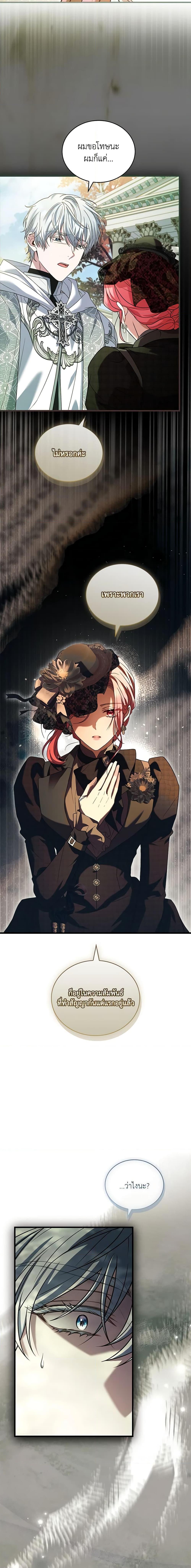 Manga-lc-com อ่านมังงะ อ่านการ์ตูน ออนไลน์ ฟรี The Price Of Breaking Up ตอนที่ 1 2 3 4 5 6 7 8 9 10 11 12 13 14 ฟรี ไม่มีโฆษณา Manga-lc - อ่าน มังงะ อ่าน การ์ตูน ออนไลน์ อ่านมังงะ ฟรี