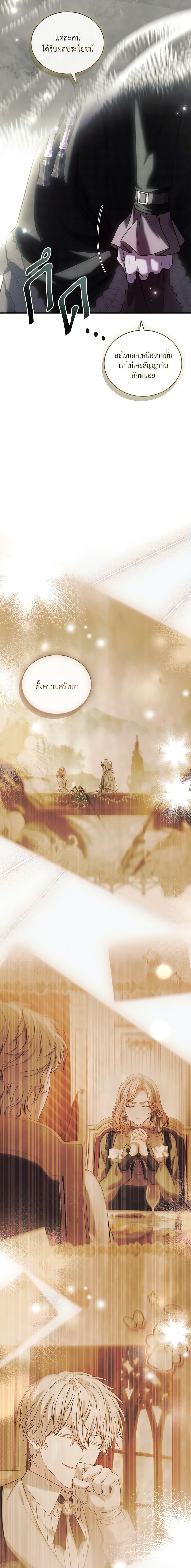 Manga-lc-com อ่านมังงะ อ่านการ์ตูน ออนไลน์ ฟรี The Price Of Breaking Up ตอนที่ 1 2 3 4 5 6 7 8 9 10 11 12 13 14 ฟรี ไม่มีโฆษณา Manga-lc - อ่าน มังงะ อ่าน การ์ตูน ออนไลน์ อ่านมังงะ ฟรี