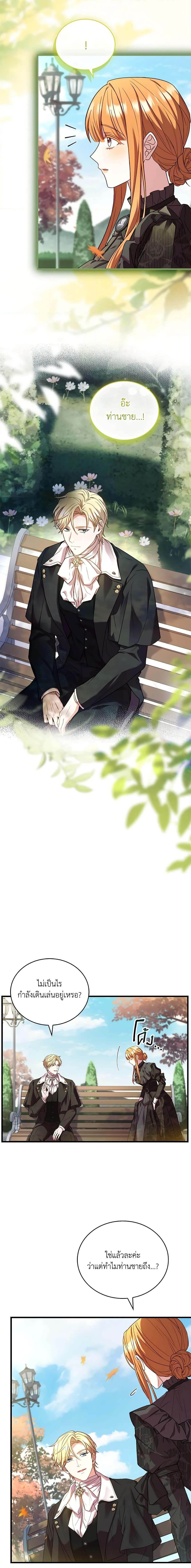 Manga-lc-com อ่านมังงะ อ่านการ์ตูน ออนไลน์ ฟรี The Price Of Breaking Up ตอนที่ 1 2 3 4 5 6 7 8 9 10 11 12 13 14 ฟรี ไม่มีโฆษณา Manga-lc - อ่าน มังงะ อ่าน การ์ตูน ออนไลน์ อ่านมังงะ ฟรี