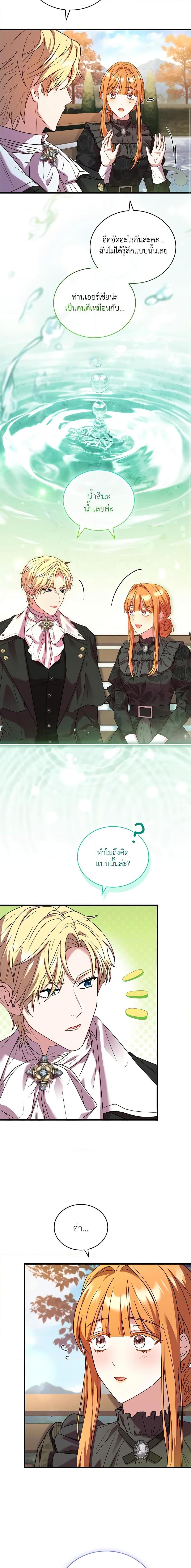 Manga-lc-com อ่านมังงะ อ่านการ์ตูน ออนไลน์ ฟรี The Price Of Breaking Up ตอนที่ 1 2 3 4 5 6 7 8 9 10 11 12 13 14 ฟรี ไม่มีโฆษณา Manga-lc - อ่าน มังงะ อ่าน การ์ตูน ออนไลน์ อ่านมังงะ ฟรี