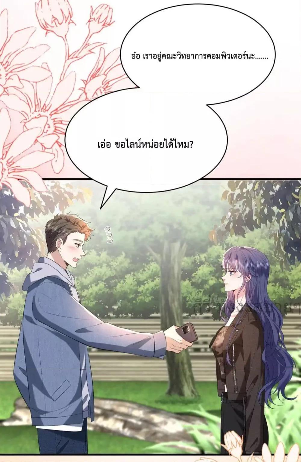 Manga-lc-com อ่านมังงะ อ่านการ์ตูน ออนไลน์ ฟรี SomebodyStole ตอนที่ 1 2 3 4 5 6 7 8 9 10 11 12 13 14 ฟรี ไม่มีโฆษณา Manga-lc - อ่าน มังงะ อ่าน การ์ตูน ออนไลน์ อ่านมังงะ ฟรี