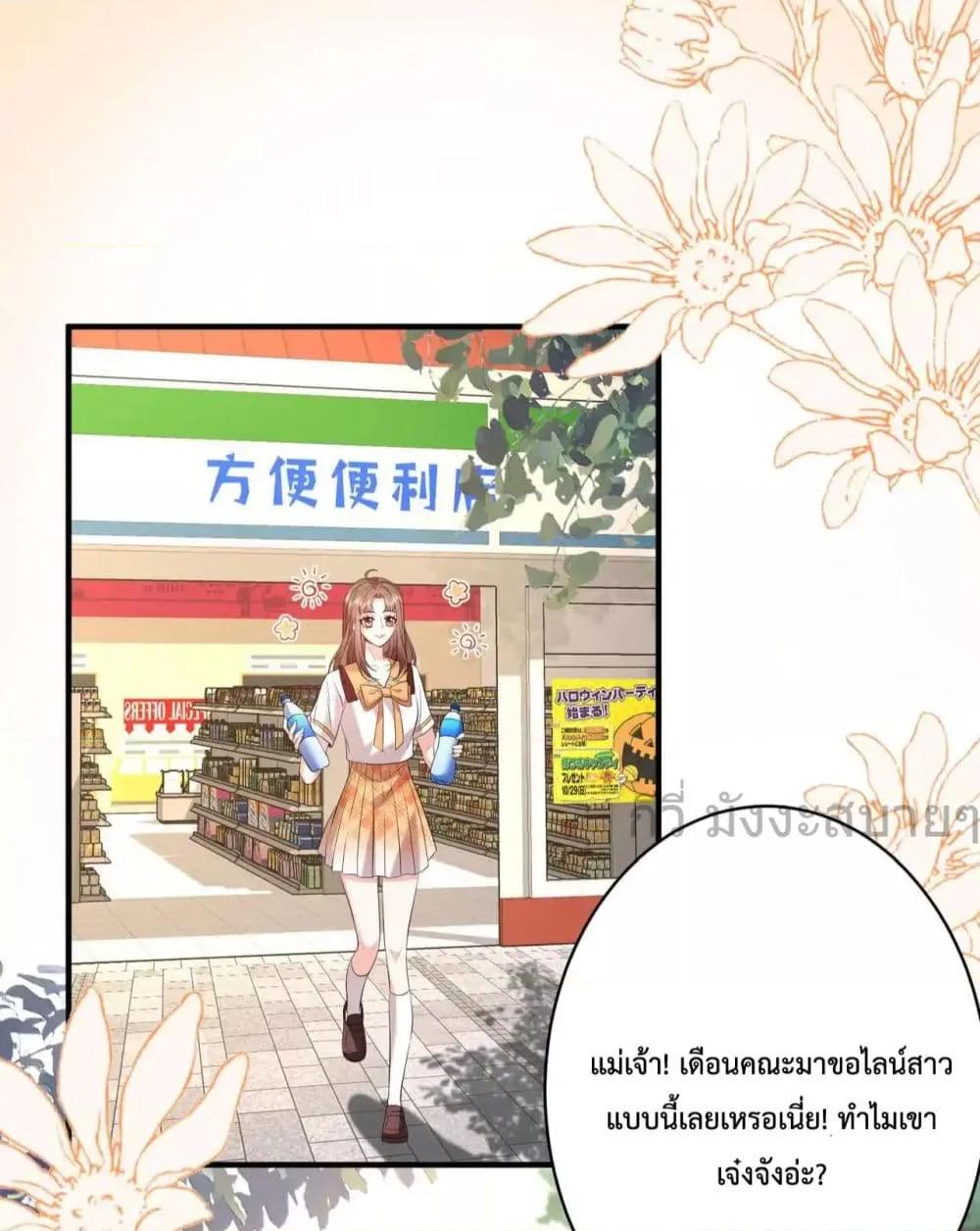 Manga-lc-com อ่านมังงะ อ่านการ์ตูน ออนไลน์ ฟรี SomebodyStole ตอนที่ 1 2 3 4 5 6 7 8 9 10 11 12 13 14 ฟรี ไม่มีโฆษณา Manga-lc - อ่าน มังงะ อ่าน การ์ตูน ออนไลน์ อ่านมังงะ ฟรี