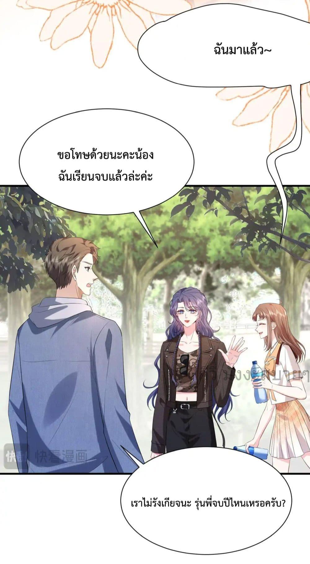Manga-lc-com อ่านมังงะ อ่านการ์ตูน ออนไลน์ ฟรี SomebodyStole ตอนที่ 1 2 3 4 5 6 7 8 9 10 11 12 13 14 ฟรี ไม่มีโฆษณา Manga-lc - อ่าน มังงะ อ่าน การ์ตูน ออนไลน์ อ่านมังงะ ฟรี