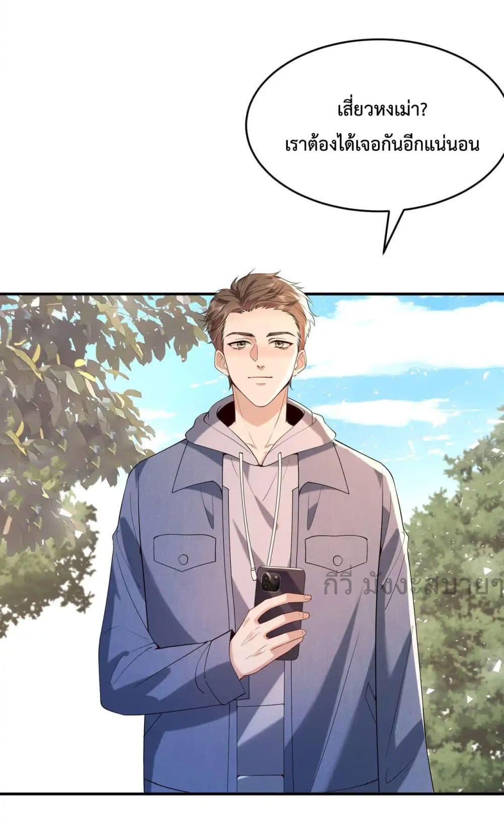 Manga-lc-com อ่านมังงะ อ่านการ์ตูน ออนไลน์ ฟรี SomebodyStole ตอนที่ 1 2 3 4 5 6 7 8 9 10 11 12 13 14 ฟรี ไม่มีโฆษณา Manga-lc - อ่าน มังงะ อ่าน การ์ตูน ออนไลน์ อ่านมังงะ ฟรี