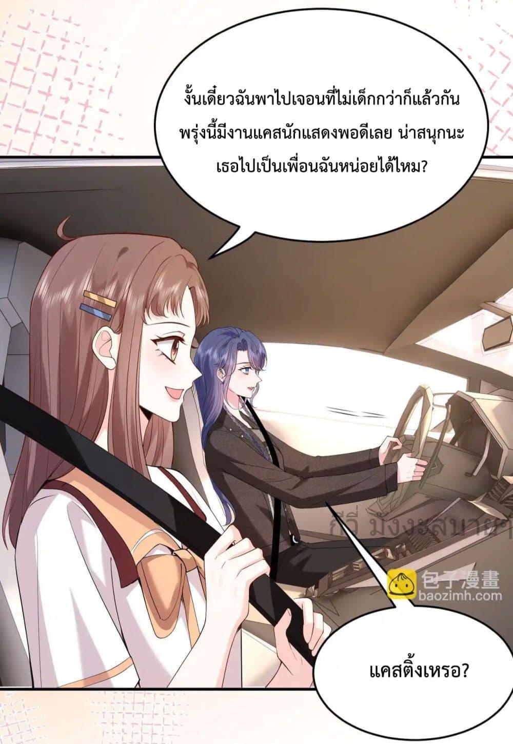 Manga-lc-com อ่านมังงะ อ่านการ์ตูน ออนไลน์ ฟรี SomebodyStole ตอนที่ 1 2 3 4 5 6 7 8 9 10 11 12 13 14 ฟรี ไม่มีโฆษณา Manga-lc - อ่าน มังงะ อ่าน การ์ตูน ออนไลน์ อ่านมังงะ ฟรี
