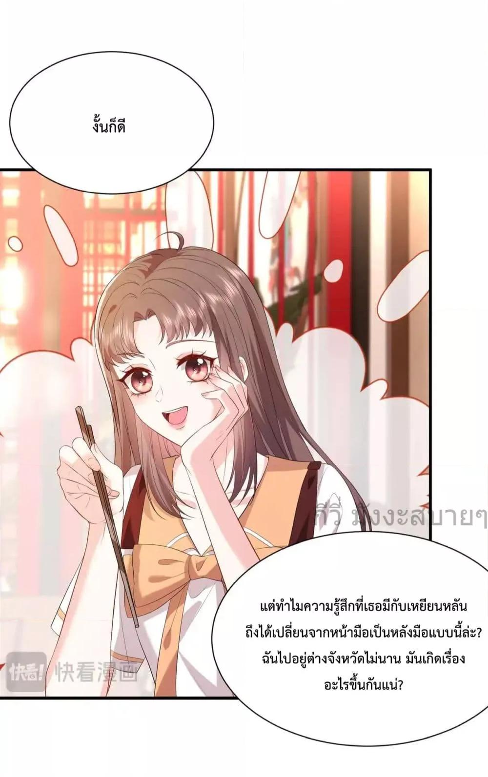 Manga-lc-com อ่านมังงะ อ่านการ์ตูน ออนไลน์ ฟรี SomebodyStole ตอนที่ 1 2 3 4 5 6 7 8 9 10 11 12 13 14 ฟรี ไม่มีโฆษณา Manga-lc - อ่าน มังงะ อ่าน การ์ตูน ออนไลน์ อ่านมังงะ ฟรี