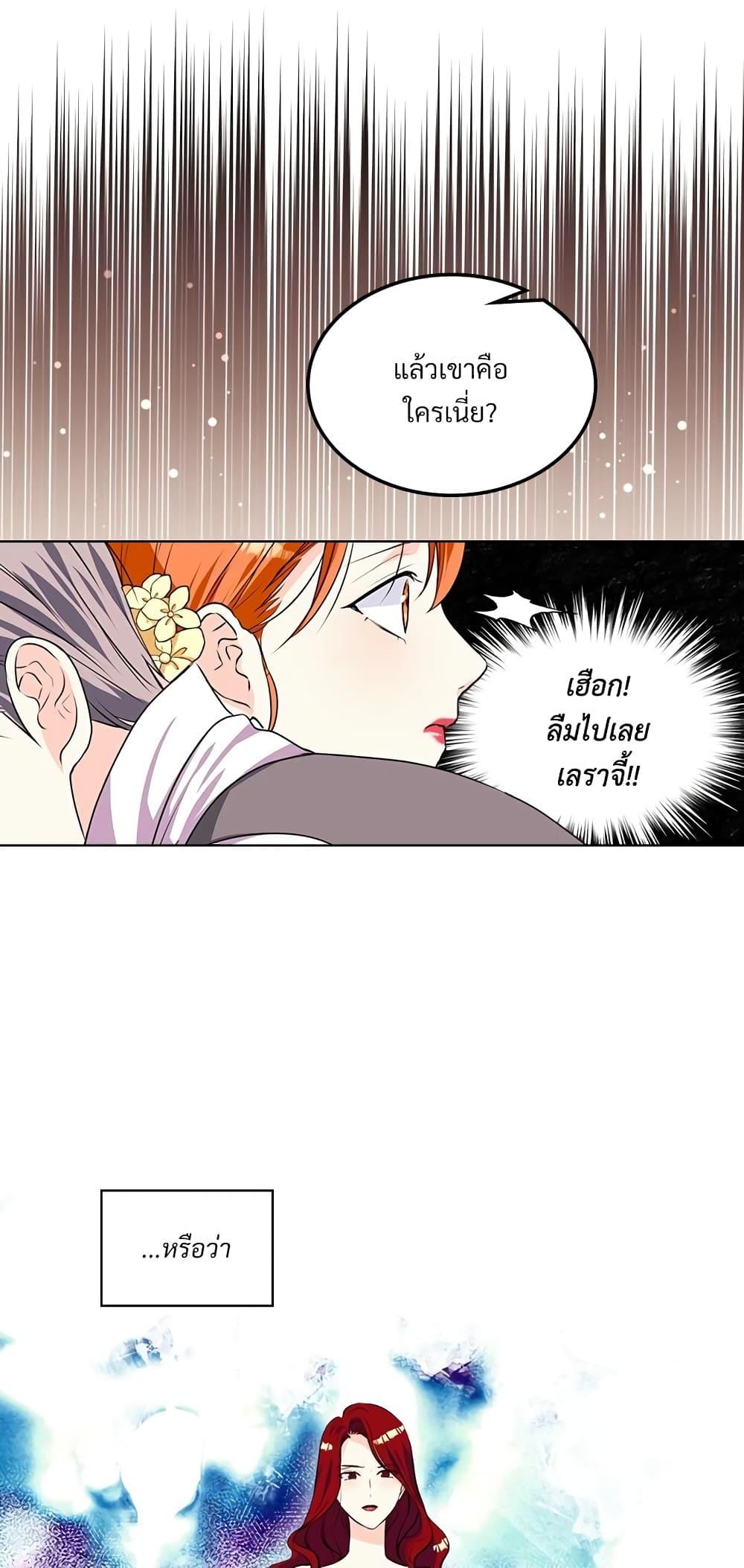 Manga-lc-com อ่านมังงะ อ่านการ์ตูน ออนไลน์ ฟรี Ginger and the Cursed Prince ตอนที่ 1 2 3 4 5 6 7 8 9 10 11 12 13 14 ฟรี ไม่มีโฆษณา Manga-lc - อ่าน มังงะ อ่าน การ์ตูน ออนไลน์ อ่านมังงะ ฟรี