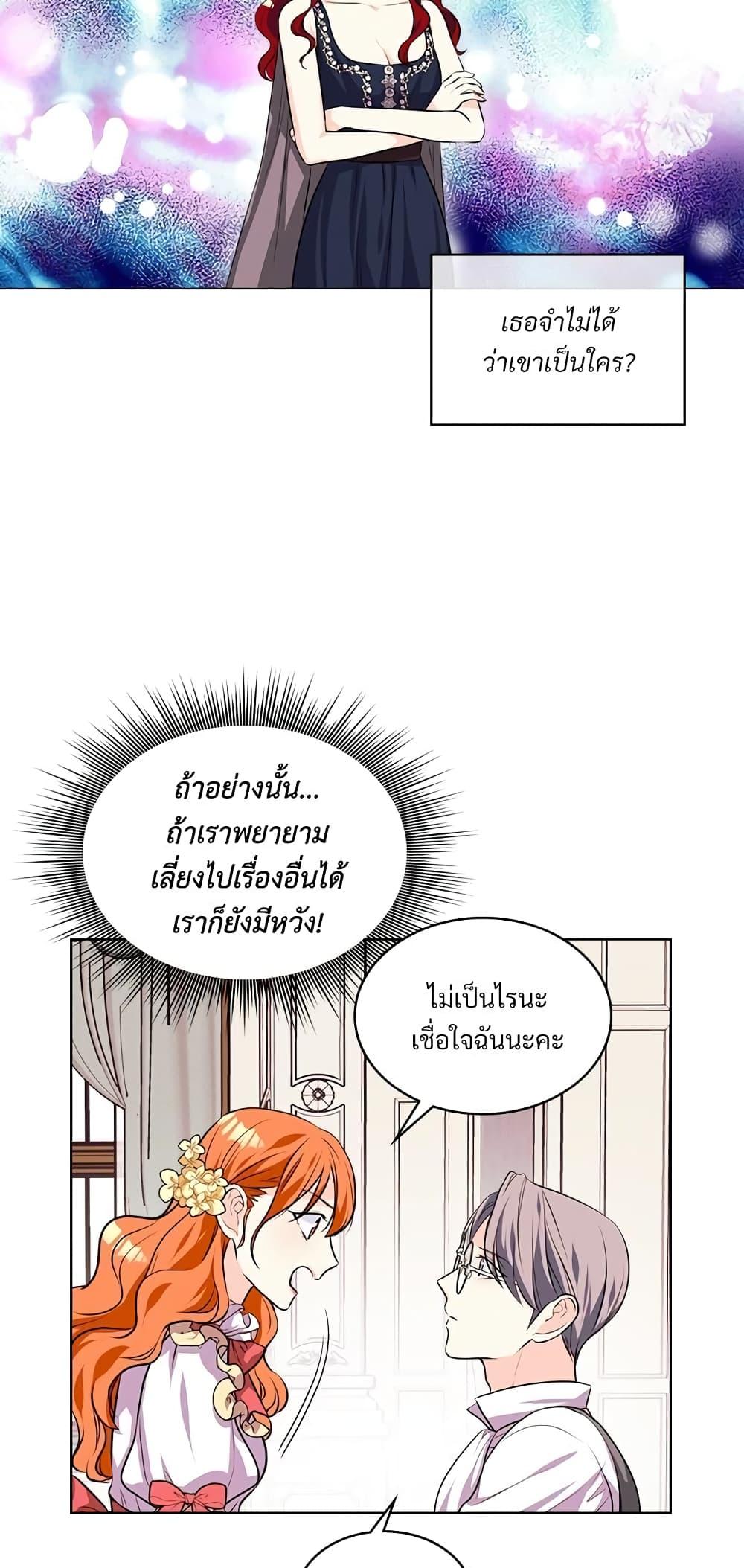 Manga-lc-com อ่านมังงะ อ่านการ์ตูน ออนไลน์ ฟรี Ginger and the Cursed Prince ตอนที่ 1 2 3 4 5 6 7 8 9 10 11 12 13 14 ฟรี ไม่มีโฆษณา Manga-lc - อ่าน มังงะ อ่าน การ์ตูน ออนไลน์ อ่านมังงะ ฟรี
