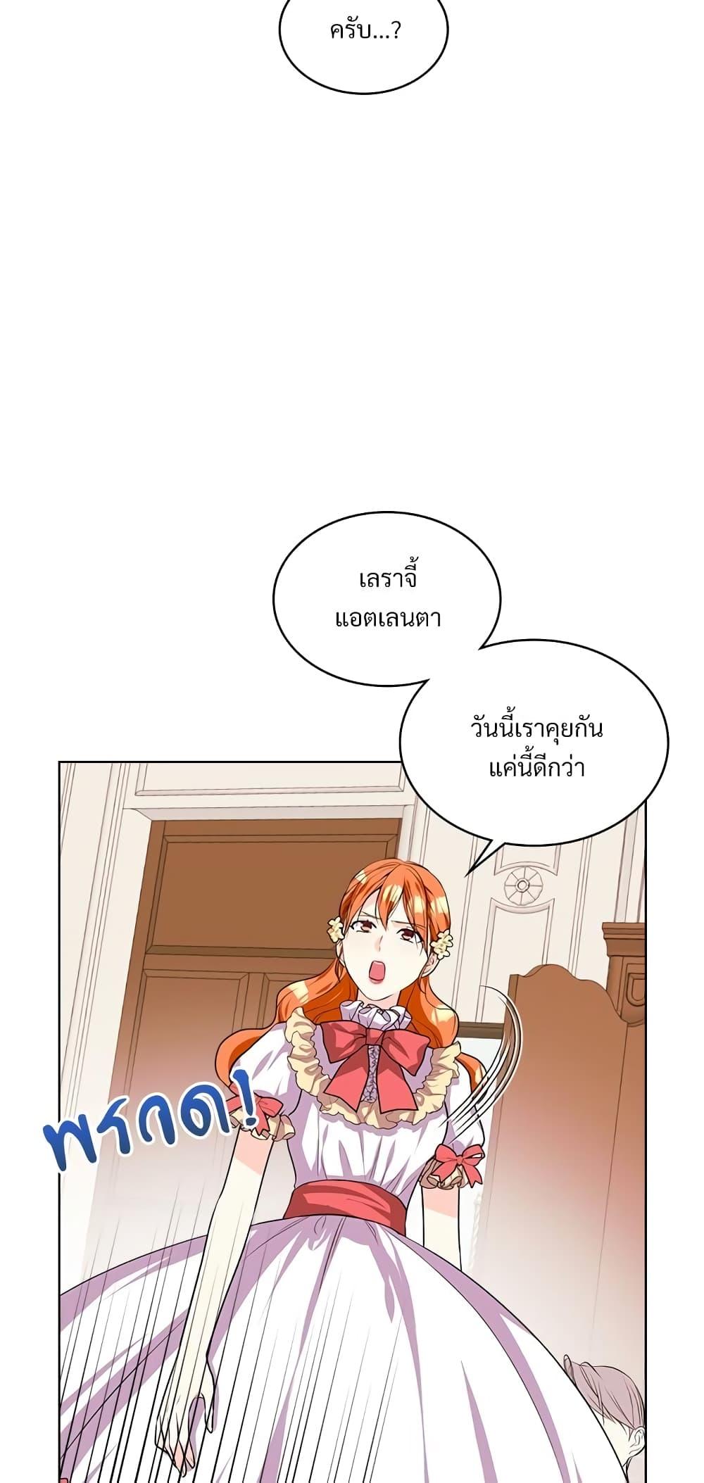 Manga-lc-com อ่านมังงะ อ่านการ์ตูน ออนไลน์ ฟรี Ginger and the Cursed Prince ตอนที่ 1 2 3 4 5 6 7 8 9 10 11 12 13 14 ฟรี ไม่มีโฆษณา Manga-lc - อ่าน มังงะ อ่าน การ์ตูน ออนไลน์ อ่านมังงะ ฟรี