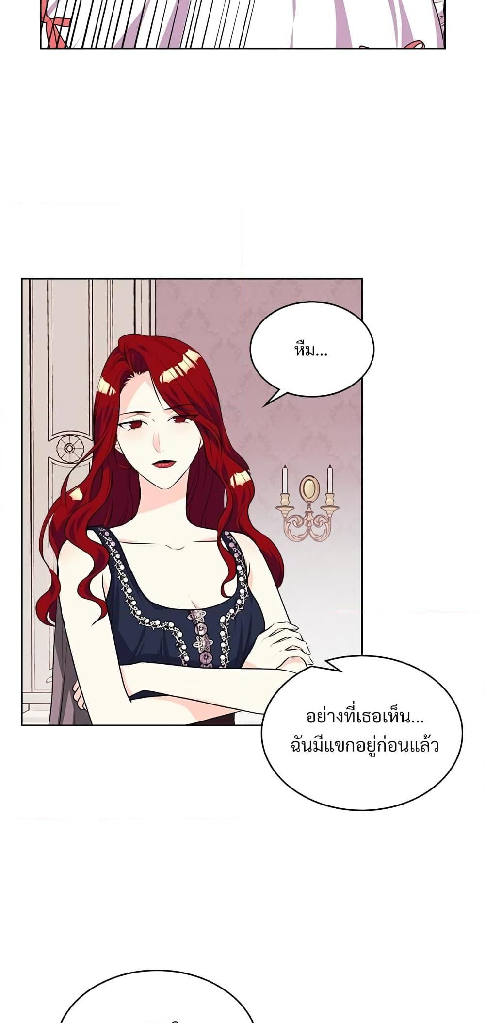 Manga-lc-com อ่านมังงะ อ่านการ์ตูน ออนไลน์ ฟรี Ginger and the Cursed Prince ตอนที่ 1 2 3 4 5 6 7 8 9 10 11 12 13 14 ฟรี ไม่มีโฆษณา Manga-lc - อ่าน มังงะ อ่าน การ์ตูน ออนไลน์ อ่านมังงะ ฟรี