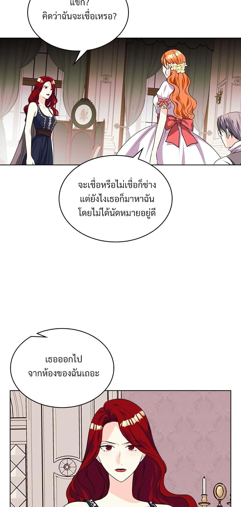 Manga-lc-com อ่านมังงะ อ่านการ์ตูน ออนไลน์ ฟรี Ginger and the Cursed Prince ตอนที่ 1 2 3 4 5 6 7 8 9 10 11 12 13 14 ฟรี ไม่มีโฆษณา Manga-lc - อ่าน มังงะ อ่าน การ์ตูน ออนไลน์ อ่านมังงะ ฟรี