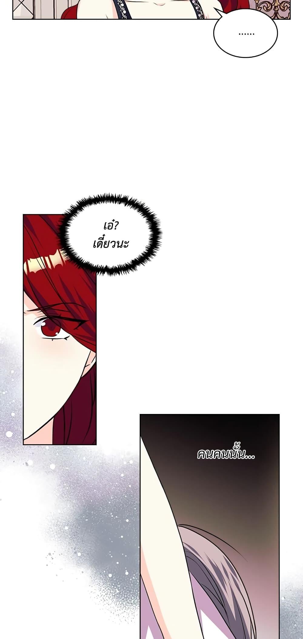 Manga-lc-com อ่านมังงะ อ่านการ์ตูน ออนไลน์ ฟรี Ginger and the Cursed Prince ตอนที่ 1 2 3 4 5 6 7 8 9 10 11 12 13 14 ฟรี ไม่มีโฆษณา Manga-lc - อ่าน มังงะ อ่าน การ์ตูน ออนไลน์ อ่านมังงะ ฟรี