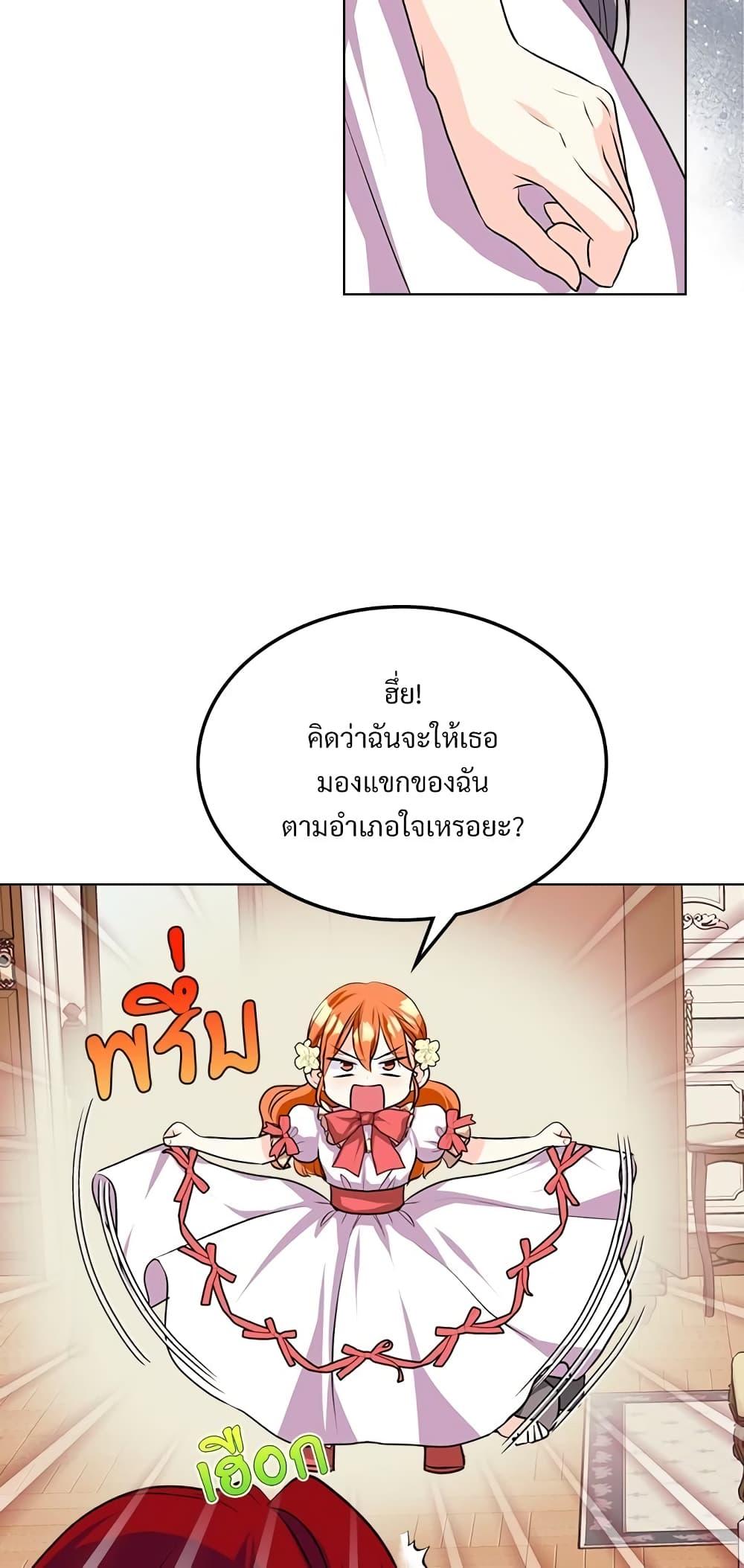Manga-lc-com อ่านมังงะ อ่านการ์ตูน ออนไลน์ ฟรี Ginger and the Cursed Prince ตอนที่ 1 2 3 4 5 6 7 8 9 10 11 12 13 14 ฟรี ไม่มีโฆษณา Manga-lc - อ่าน มังงะ อ่าน การ์ตูน ออนไลน์ อ่านมังงะ ฟรี