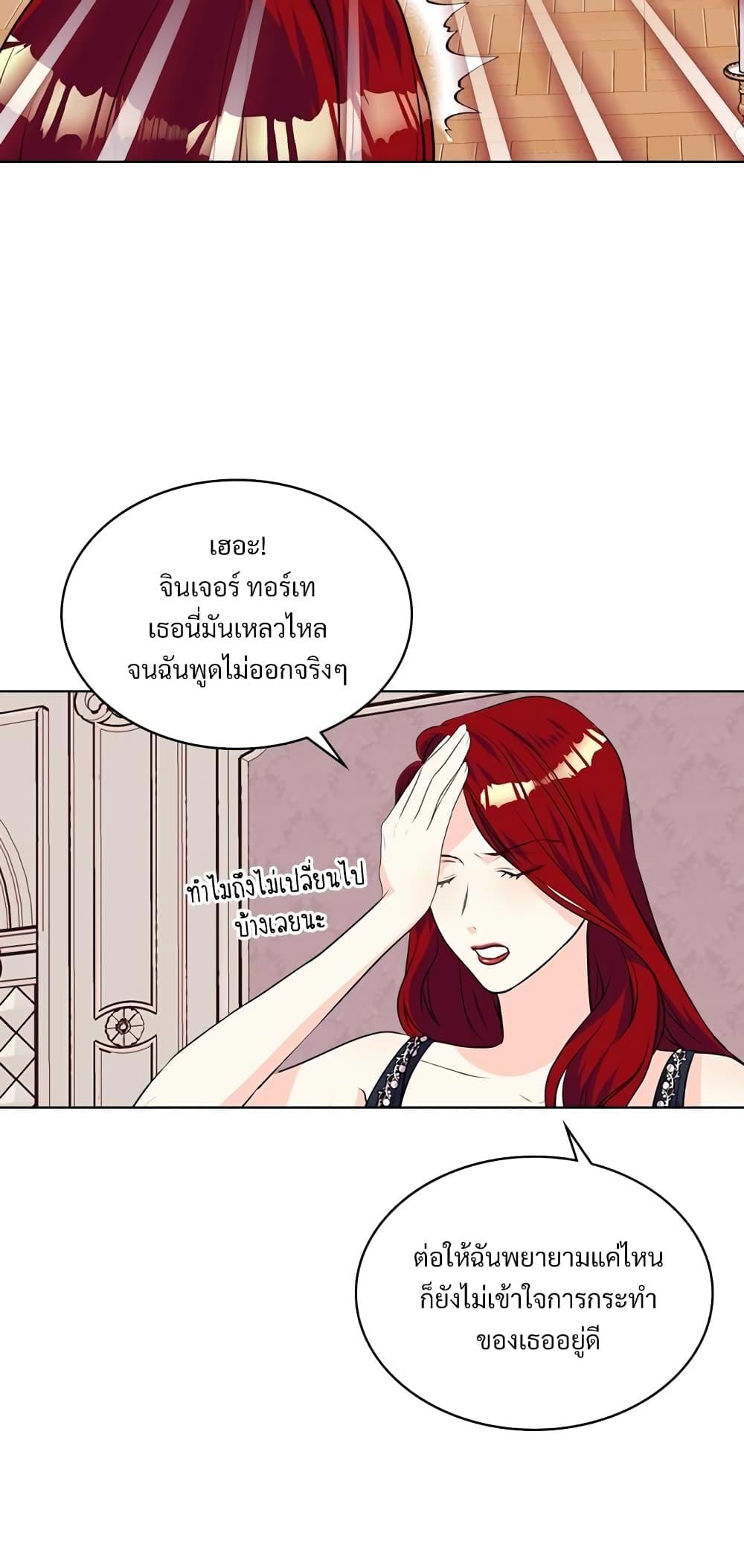 Manga-lc-com อ่านมังงะ อ่านการ์ตูน ออนไลน์ ฟรี Ginger and the Cursed Prince ตอนที่ 1 2 3 4 5 6 7 8 9 10 11 12 13 14 ฟรี ไม่มีโฆษณา Manga-lc - อ่าน มังงะ อ่าน การ์ตูน ออนไลน์ อ่านมังงะ ฟรี