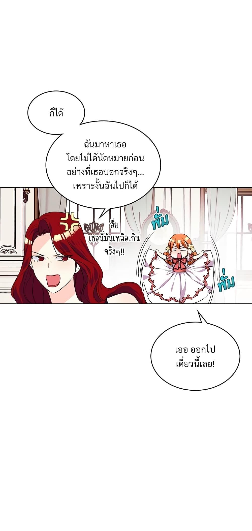 Manga-lc-com อ่านมังงะ อ่านการ์ตูน ออนไลน์ ฟรี Ginger and the Cursed Prince ตอนที่ 1 2 3 4 5 6 7 8 9 10 11 12 13 14 ฟรี ไม่มีโฆษณา Manga-lc - อ่าน มังงะ อ่าน การ์ตูน ออนไลน์ อ่านมังงะ ฟรี