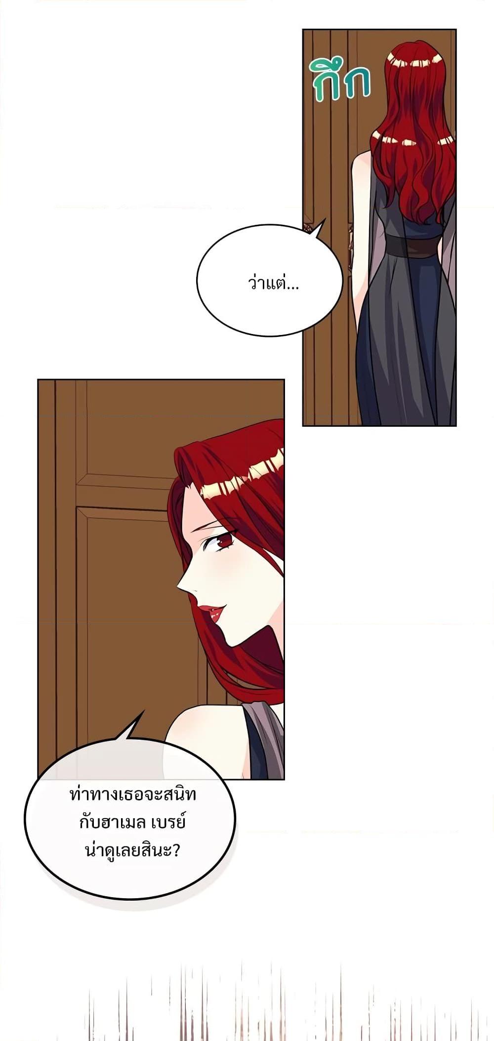 Manga-lc-com อ่านมังงะ อ่านการ์ตูน ออนไลน์ ฟรี Ginger and the Cursed Prince ตอนที่ 1 2 3 4 5 6 7 8 9 10 11 12 13 14 ฟรี ไม่มีโฆษณา Manga-lc - อ่าน มังงะ อ่าน การ์ตูน ออนไลน์ อ่านมังงะ ฟรี