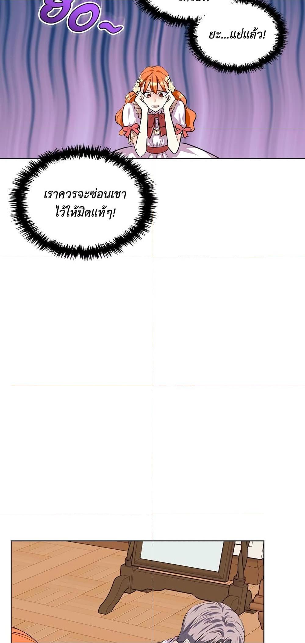 Manga-lc-com อ่านมังงะ อ่านการ์ตูน ออนไลน์ ฟรี Ginger and the Cursed Prince ตอนที่ 1 2 3 4 5 6 7 8 9 10 11 12 13 14 ฟรี ไม่มีโฆษณา Manga-lc - อ่าน มังงะ อ่าน การ์ตูน ออนไลน์ อ่านมังงะ ฟรี