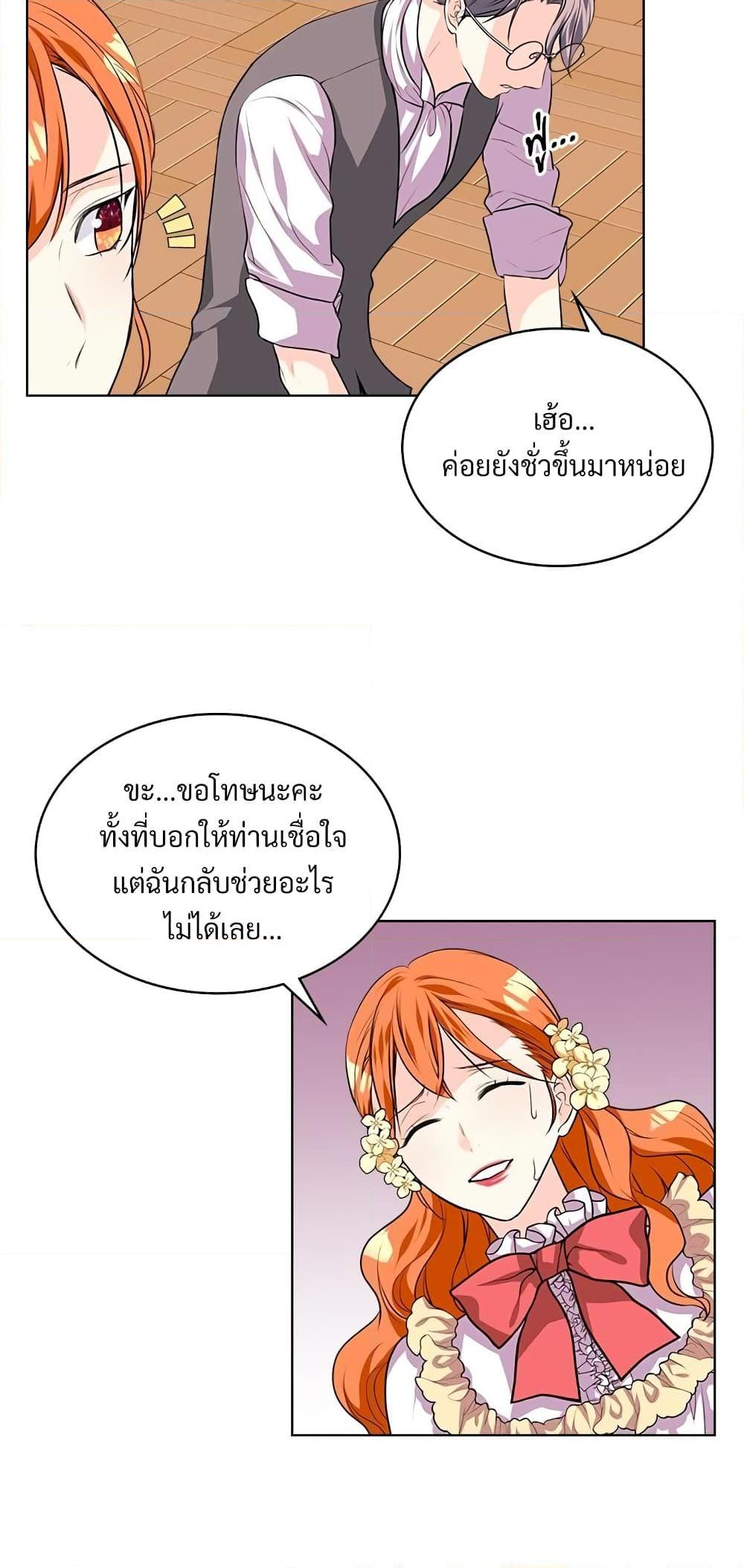 Manga-lc-com อ่านมังงะ อ่านการ์ตูน ออนไลน์ ฟรี Ginger and the Cursed Prince ตอนที่ 1 2 3 4 5 6 7 8 9 10 11 12 13 14 ฟรี ไม่มีโฆษณา Manga-lc - อ่าน มังงะ อ่าน การ์ตูน ออนไลน์ อ่านมังงะ ฟรี