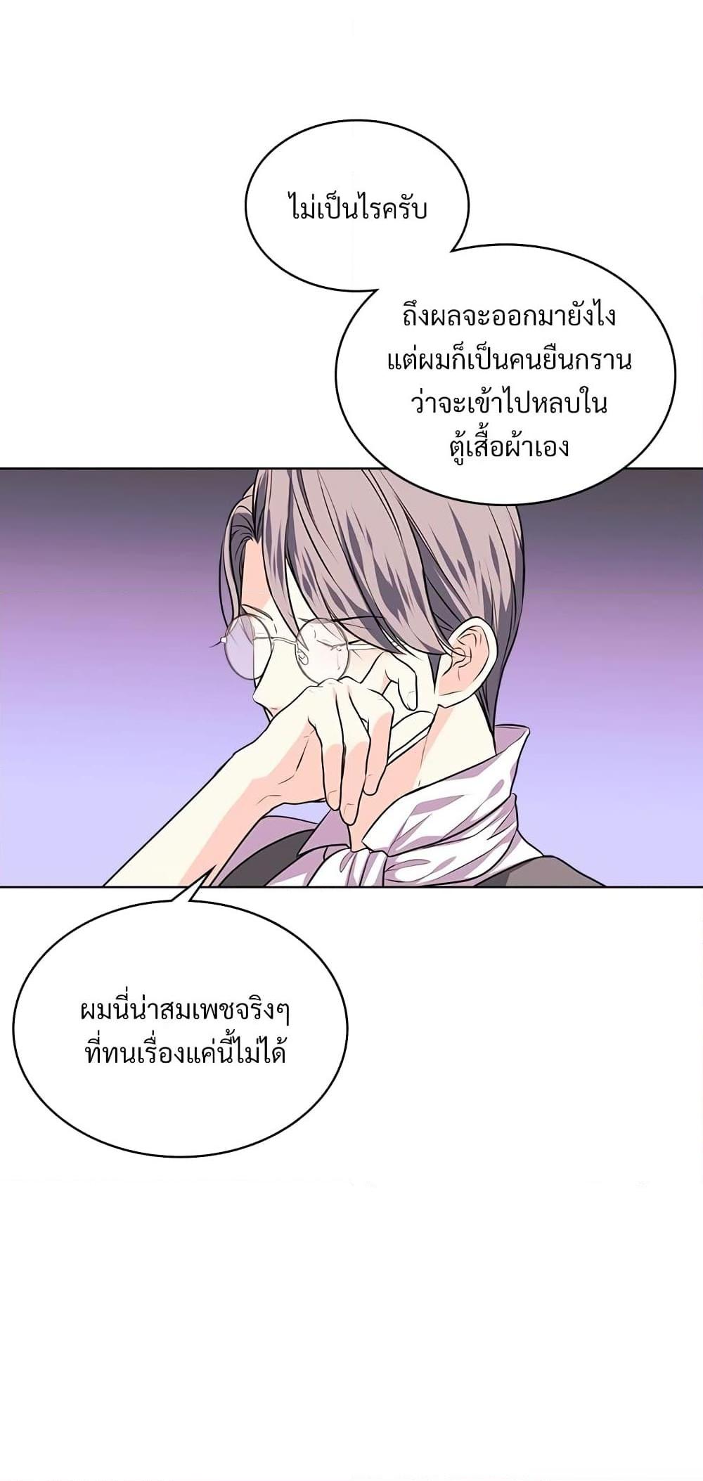 Manga-lc-com อ่านมังงะ อ่านการ์ตูน ออนไลน์ ฟรี Ginger and the Cursed Prince ตอนที่ 1 2 3 4 5 6 7 8 9 10 11 12 13 14 ฟรี ไม่มีโฆษณา Manga-lc - อ่าน มังงะ อ่าน การ์ตูน ออนไลน์ อ่านมังงะ ฟรี