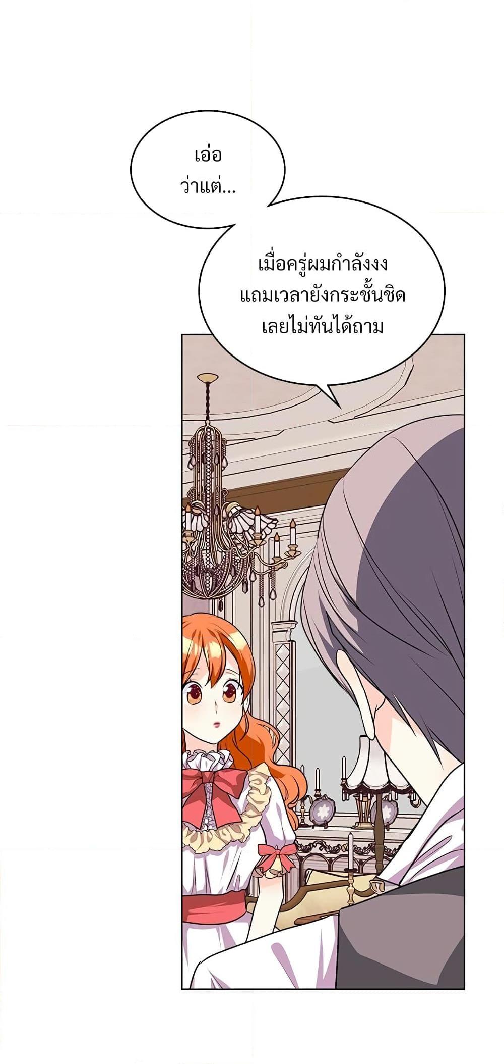 Manga-lc-com อ่านมังงะ อ่านการ์ตูน ออนไลน์ ฟรี Ginger and the Cursed Prince ตอนที่ 1 2 3 4 5 6 7 8 9 10 11 12 13 14 ฟรี ไม่มีโฆษณา Manga-lc - อ่าน มังงะ อ่าน การ์ตูน ออนไลน์ อ่านมังงะ ฟรี