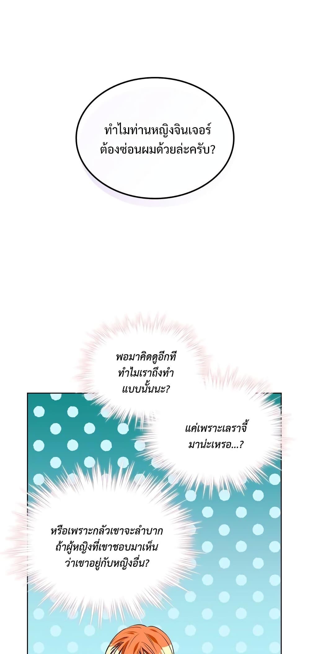 Manga-lc-com อ่านมังงะ อ่านการ์ตูน ออนไลน์ ฟรี Ginger and the Cursed Prince ตอนที่ 1 2 3 4 5 6 7 8 9 10 11 12 13 14 ฟรี ไม่มีโฆษณา Manga-lc - อ่าน มังงะ อ่าน การ์ตูน ออนไลน์ อ่านมังงะ ฟรี