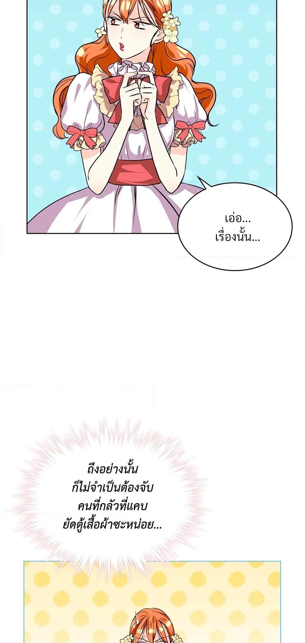 Manga-lc-com อ่านมังงะ อ่านการ์ตูน ออนไลน์ ฟรี Ginger and the Cursed Prince ตอนที่ 1 2 3 4 5 6 7 8 9 10 11 12 13 14 ฟรี ไม่มีโฆษณา Manga-lc - อ่าน มังงะ อ่าน การ์ตูน ออนไลน์ อ่านมังงะ ฟรี