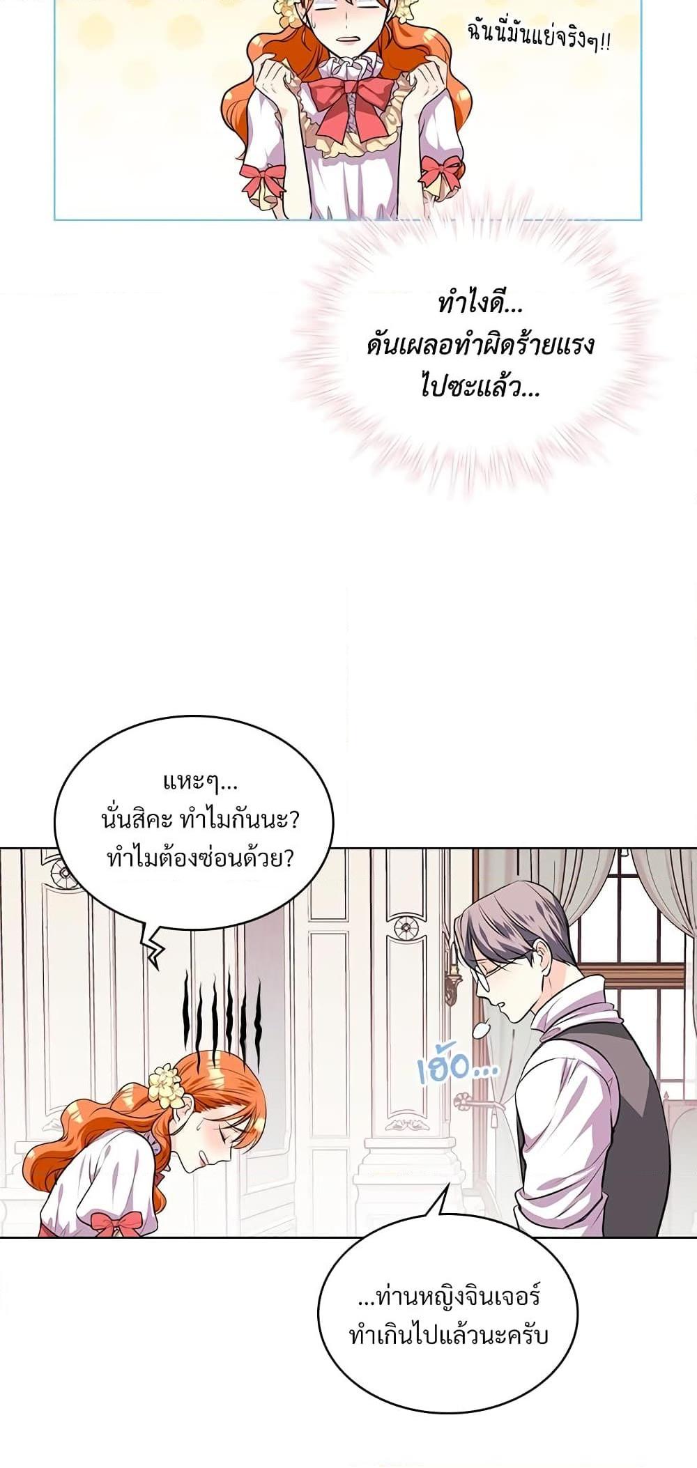 Manga-lc-com อ่านมังงะ อ่านการ์ตูน ออนไลน์ ฟรี Ginger and the Cursed Prince ตอนที่ 1 2 3 4 5 6 7 8 9 10 11 12 13 14 ฟรี ไม่มีโฆษณา Manga-lc - อ่าน มังงะ อ่าน การ์ตูน ออนไลน์ อ่านมังงะ ฟรี