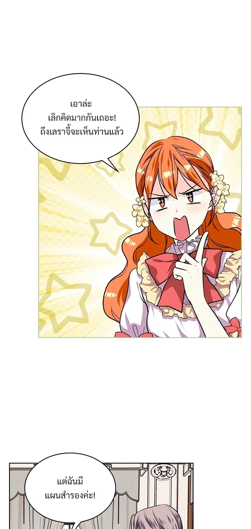 Manga-lc-com อ่านมังงะ อ่านการ์ตูน ออนไลน์ ฟรี Ginger and the Cursed Prince ตอนที่ 1 2 3 4 5 6 7 8 9 10 11 12 13 14 ฟรี ไม่มีโฆษณา Manga-lc - อ่าน มังงะ อ่าน การ์ตูน ออนไลน์ อ่านมังงะ ฟรี