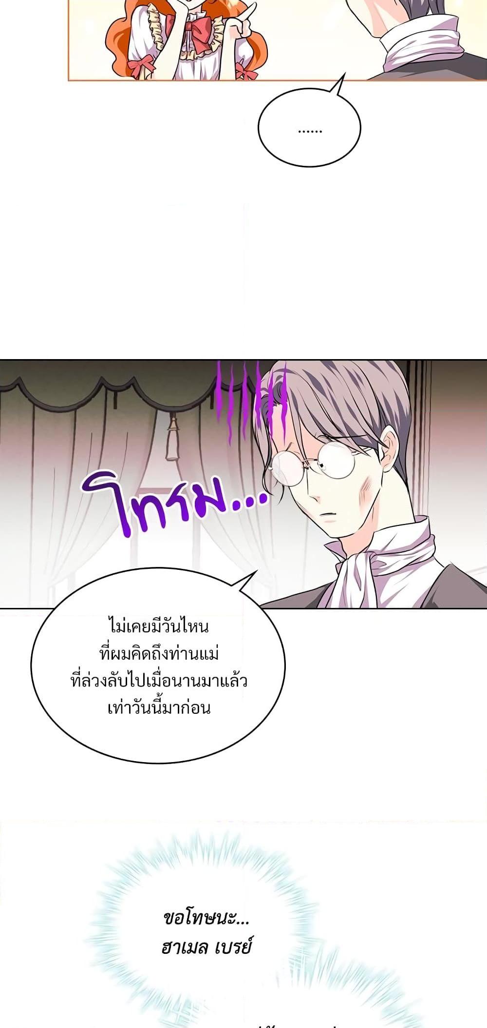 Manga-lc-com อ่านมังงะ อ่านการ์ตูน ออนไลน์ ฟรี Ginger and the Cursed Prince ตอนที่ 1 2 3 4 5 6 7 8 9 10 11 12 13 14 ฟรี ไม่มีโฆษณา Manga-lc - อ่าน มังงะ อ่าน การ์ตูน ออนไลน์ อ่านมังงะ ฟรี