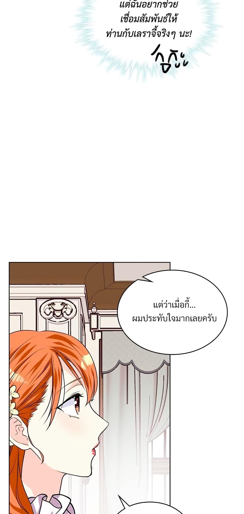 Manga-lc-com อ่านมังงะ อ่านการ์ตูน ออนไลน์ ฟรี Ginger and the Cursed Prince ตอนที่ 1 2 3 4 5 6 7 8 9 10 11 12 13 14 ฟรี ไม่มีโฆษณา Manga-lc - อ่าน มังงะ อ่าน การ์ตูน ออนไลน์ อ่านมังงะ ฟรี