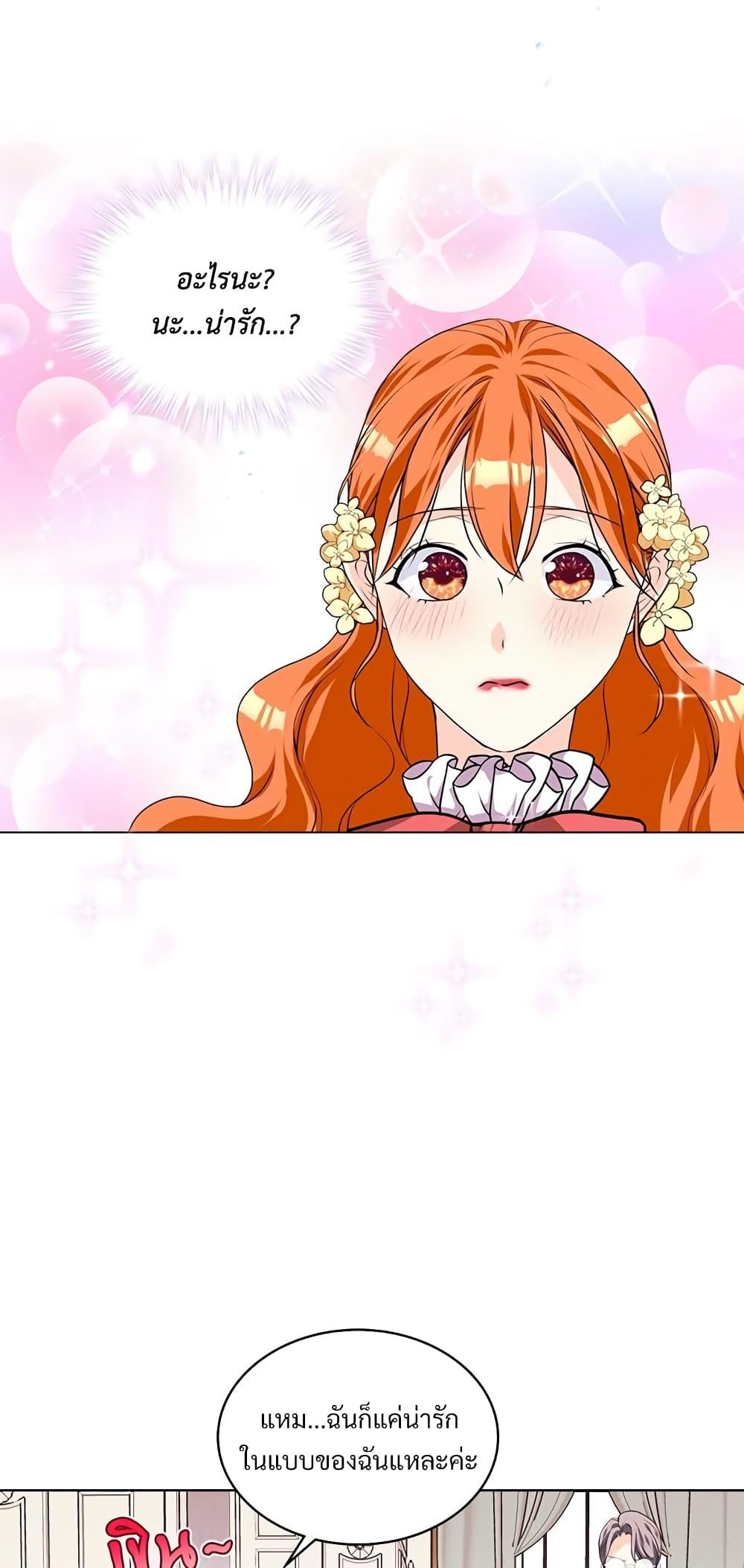 Manga-lc-com อ่านมังงะ อ่านการ์ตูน ออนไลน์ ฟรี Ginger and the Cursed Prince ตอนที่ 1 2 3 4 5 6 7 8 9 10 11 12 13 14 ฟรี ไม่มีโฆษณา Manga-lc - อ่าน มังงะ อ่าน การ์ตูน ออนไลน์ อ่านมังงะ ฟรี