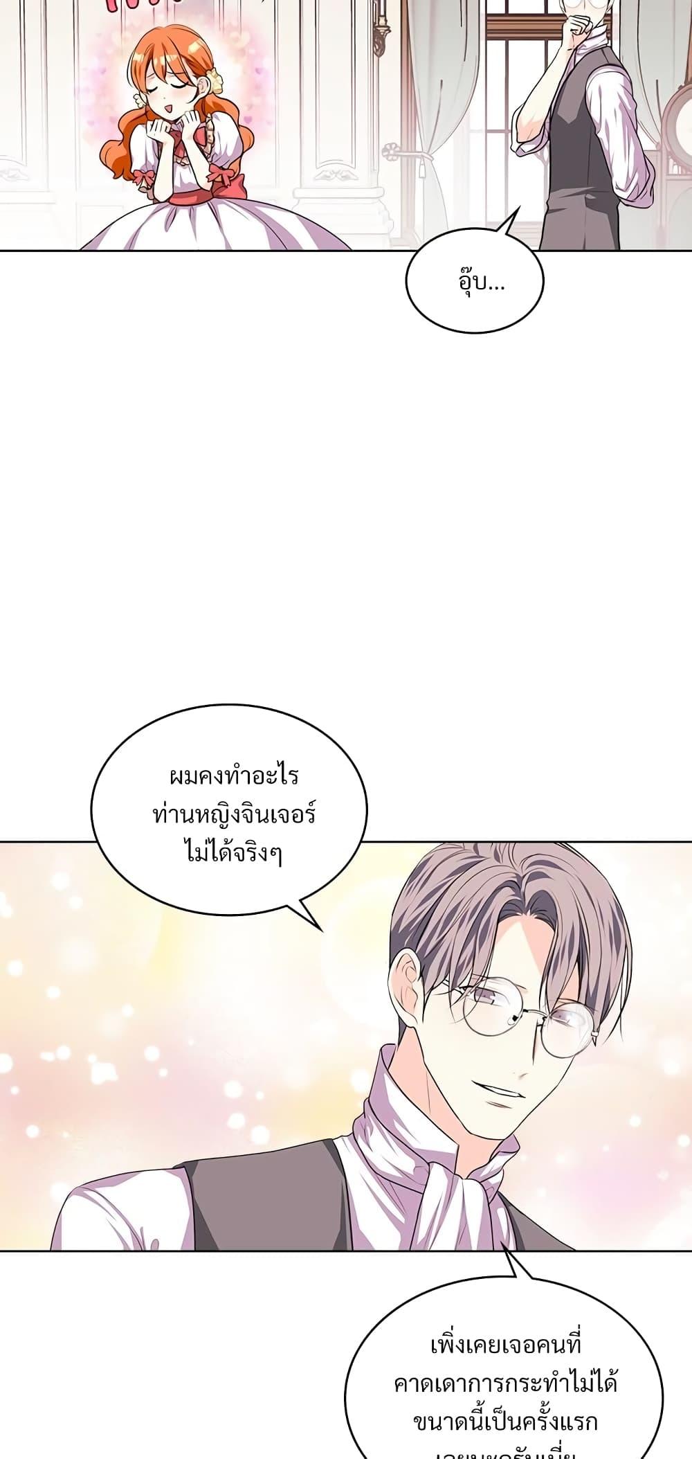 Manga-lc-com อ่านมังงะ อ่านการ์ตูน ออนไลน์ ฟรี Ginger and the Cursed Prince ตอนที่ 1 2 3 4 5 6 7 8 9 10 11 12 13 14 ฟรี ไม่มีโฆษณา Manga-lc - อ่าน มังงะ อ่าน การ์ตูน ออนไลน์ อ่านมังงะ ฟรี