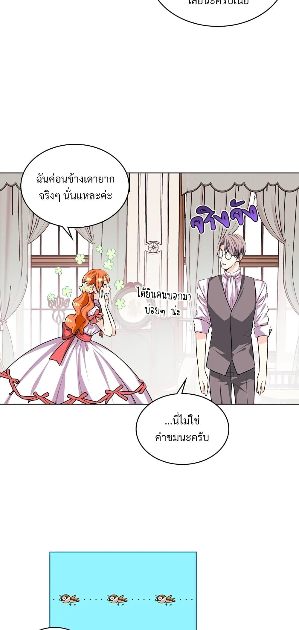Manga-lc-com อ่านมังงะ อ่านการ์ตูน ออนไลน์ ฟรี Ginger and the Cursed Prince ตอนที่ 1 2 3 4 5 6 7 8 9 10 11 12 13 14 ฟรี ไม่มีโฆษณา Manga-lc - อ่าน มังงะ อ่าน การ์ตูน ออนไลน์ อ่านมังงะ ฟรี