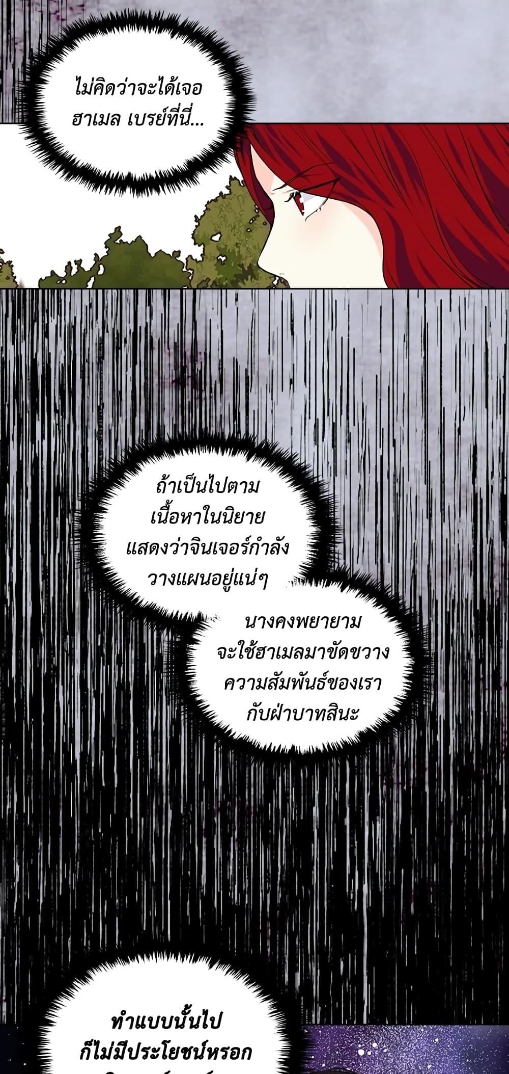 Manga-lc-com อ่านมังงะ อ่านการ์ตูน ออนไลน์ ฟรี Ginger and the Cursed Prince ตอนที่ 1 2 3 4 5 6 7 8 9 10 11 12 13 14 ฟรี ไม่มีโฆษณา Manga-lc - อ่าน มังงะ อ่าน การ์ตูน ออนไลน์ อ่านมังงะ ฟรี