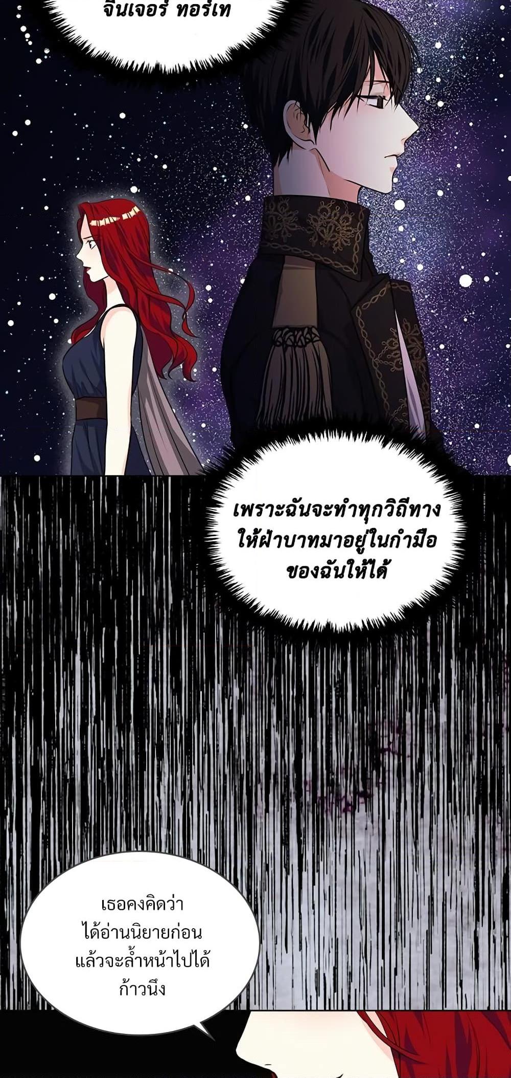 Manga-lc-com อ่านมังงะ อ่านการ์ตูน ออนไลน์ ฟรี Ginger and the Cursed Prince ตอนที่ 1 2 3 4 5 6 7 8 9 10 11 12 13 14 ฟรี ไม่มีโฆษณา Manga-lc - อ่าน มังงะ อ่าน การ์ตูน ออนไลน์ อ่านมังงะ ฟรี