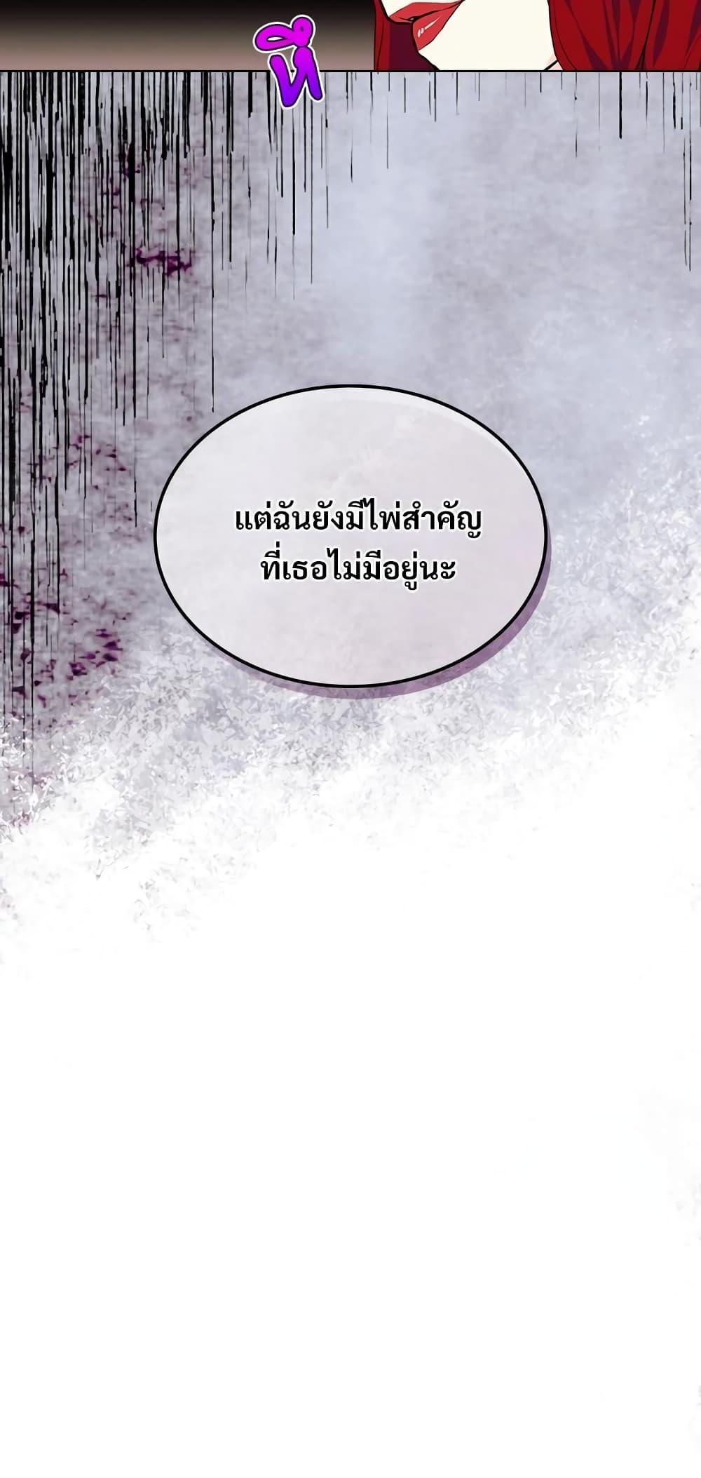 Manga-lc-com อ่านมังงะ อ่านการ์ตูน ออนไลน์ ฟรี Ginger and the Cursed Prince ตอนที่ 1 2 3 4 5 6 7 8 9 10 11 12 13 14 ฟรี ไม่มีโฆษณา Manga-lc - อ่าน มังงะ อ่าน การ์ตูน ออนไลน์ อ่านมังงะ ฟรี