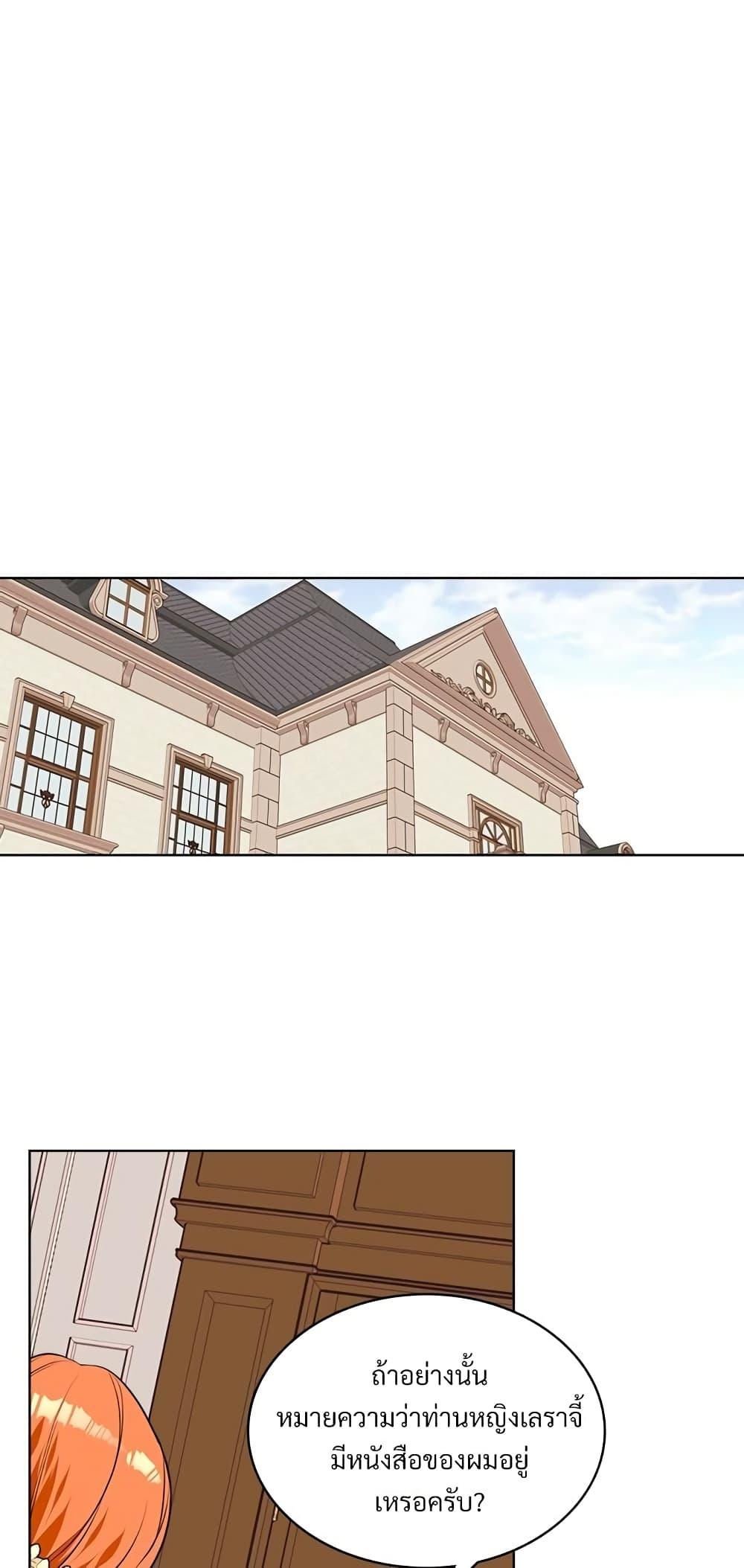 Manga-lc-com อ่านมังงะ อ่านการ์ตูน ออนไลน์ ฟรี Ginger and the Cursed Prince ตอนที่ 1 2 3 4 5 6 7 8 9 10 11 12 13 14 ฟรี ไม่มีโฆษณา Manga-lc - อ่าน มังงะ อ่าน การ์ตูน ออนไลน์ อ่านมังงะ ฟรี