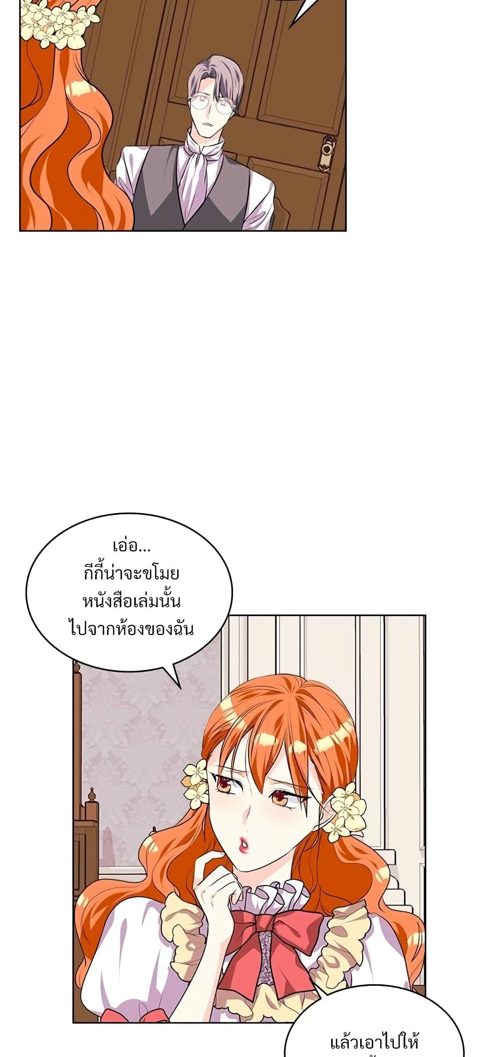 Manga-lc-com อ่านมังงะ อ่านการ์ตูน ออนไลน์ ฟรี Ginger and the Cursed Prince ตอนที่ 1 2 3 4 5 6 7 8 9 10 11 12 13 14 ฟรี ไม่มีโฆษณา Manga-lc - อ่าน มังงะ อ่าน การ์ตูน ออนไลน์ อ่านมังงะ ฟรี